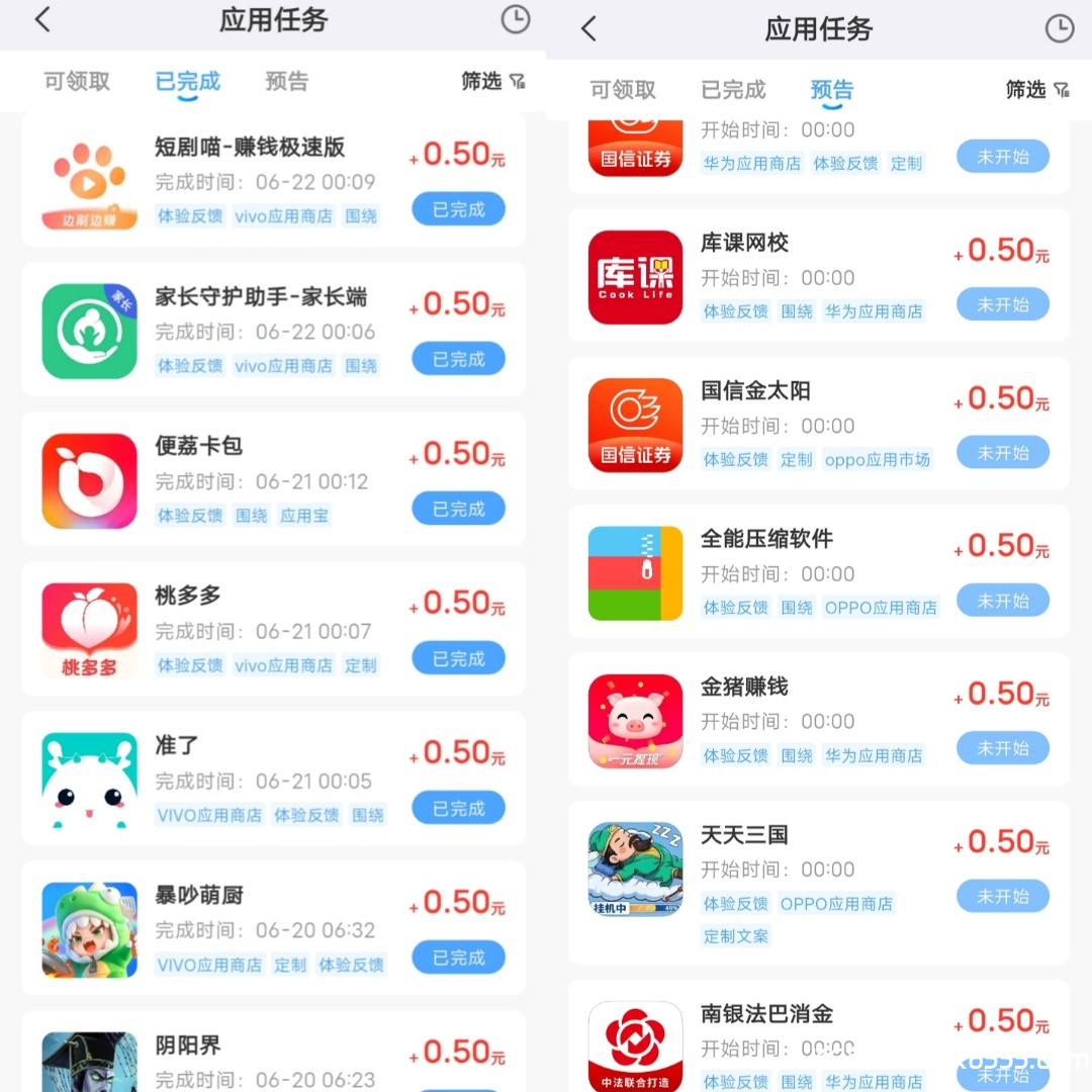 20250626034701235-april_2025-06-22-17-39-25-202