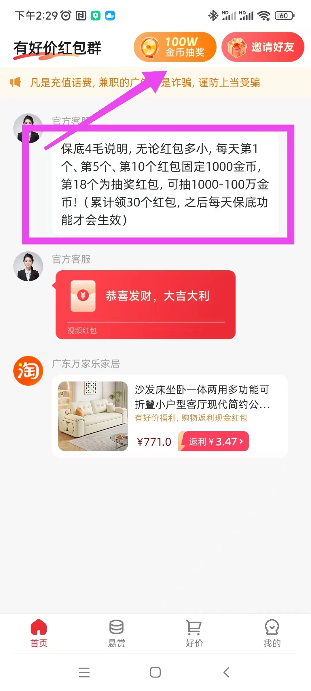 20251112160208309-微信图片_20251112155453