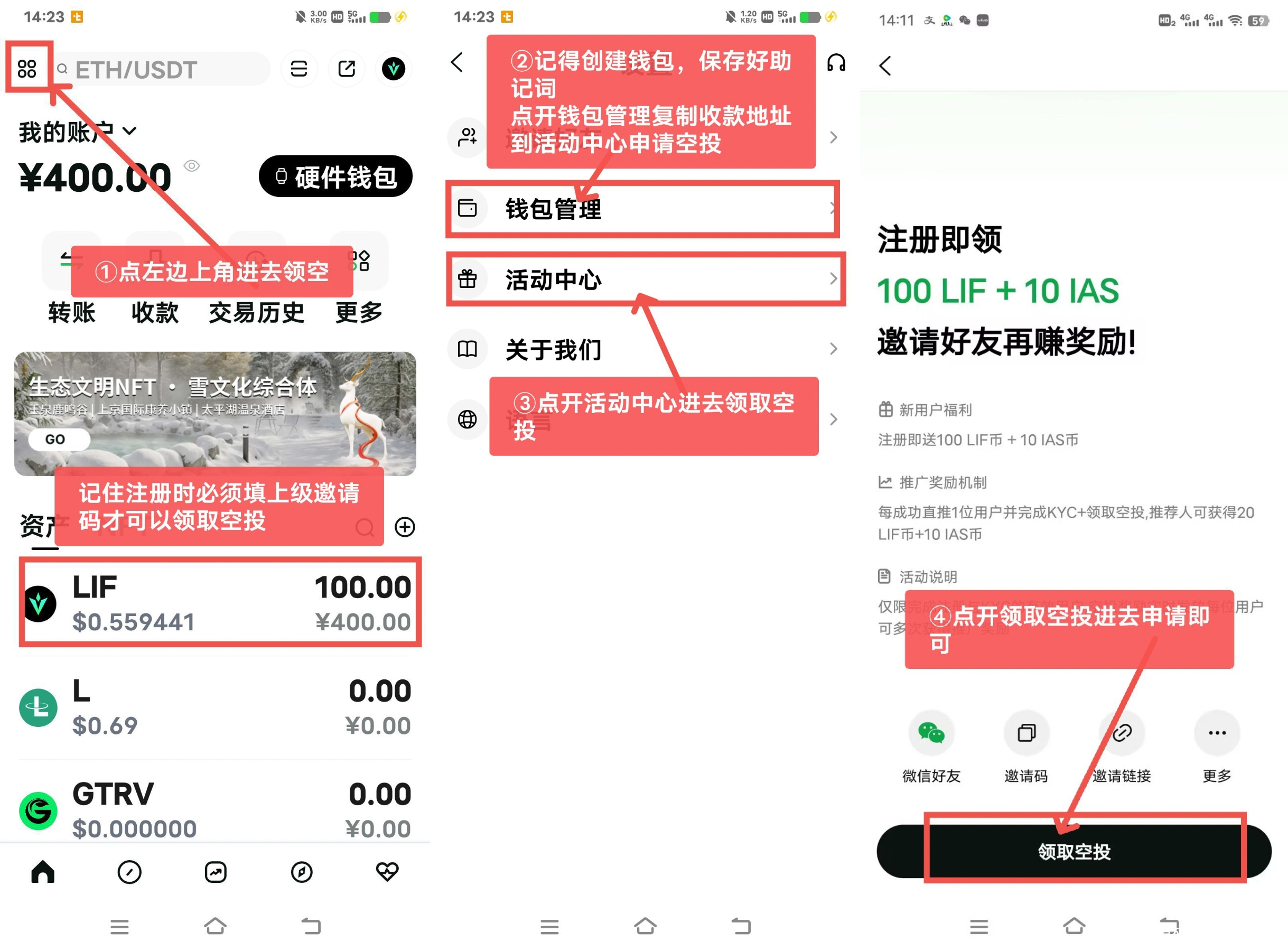 生命链【Life Chain】-K6
