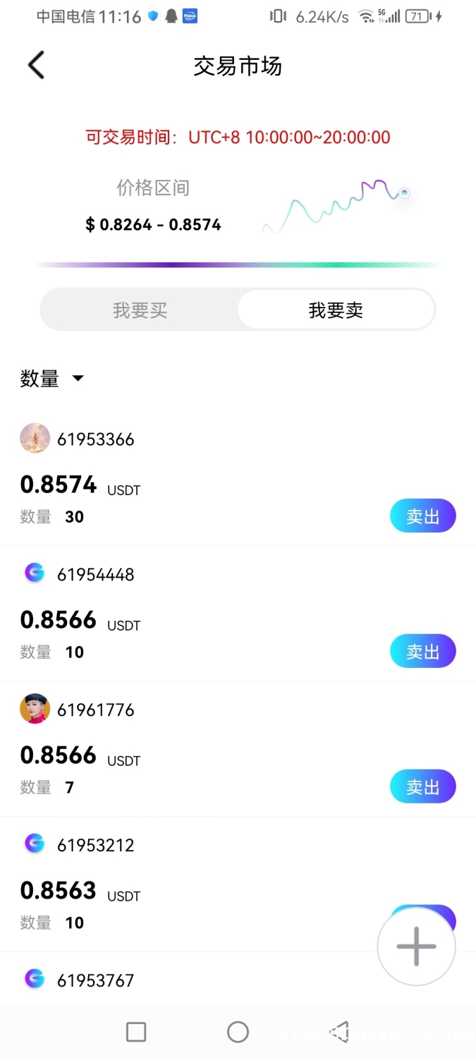 41a69c99ef86c7f705825a774a351ecdcdd6468123415374646d4fdb4a5899c2.0