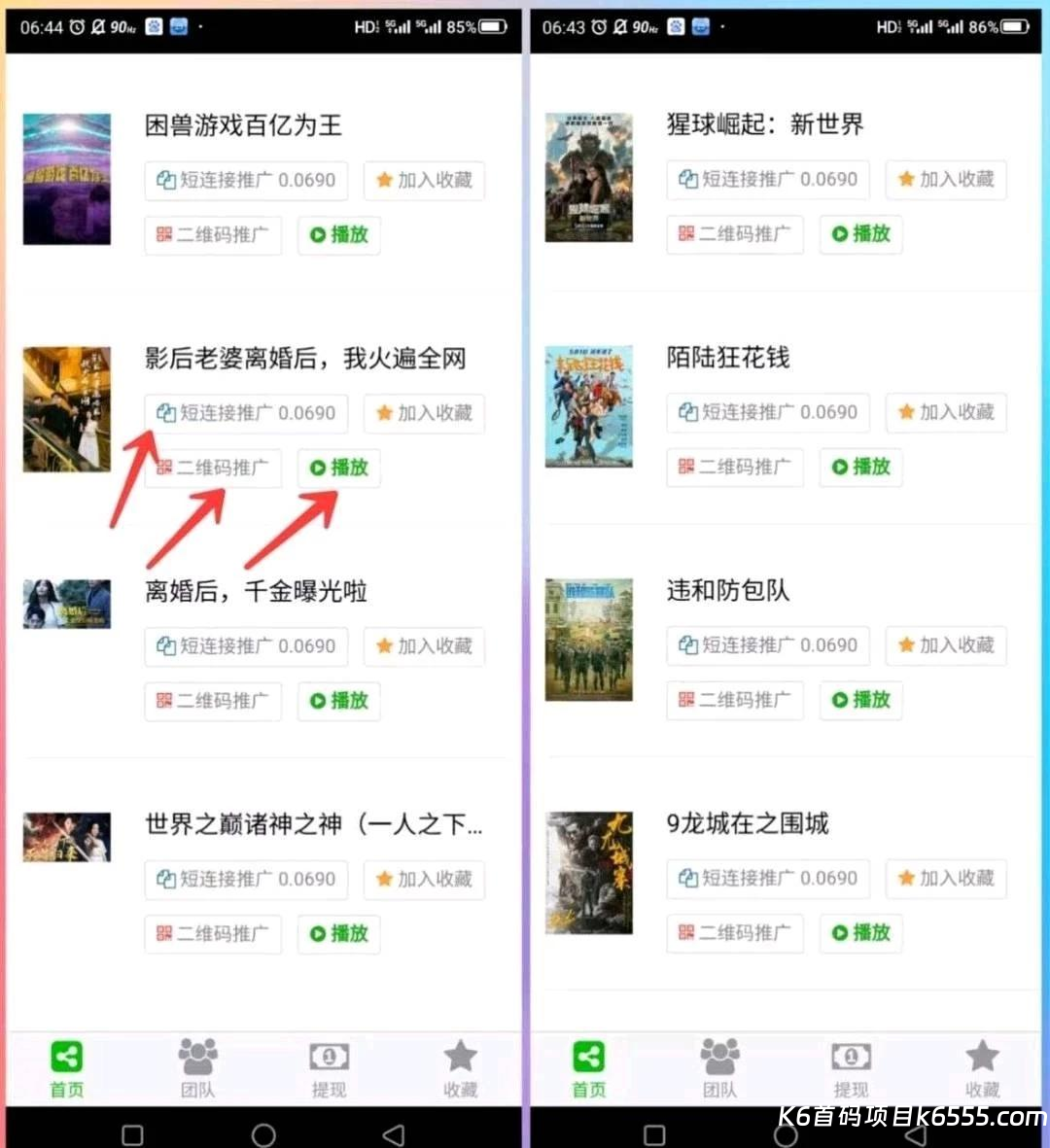 6a2a9d59-4c60-44da-bab7-86bc865dde9d