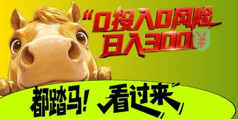 起手0撸,秒卖-K6