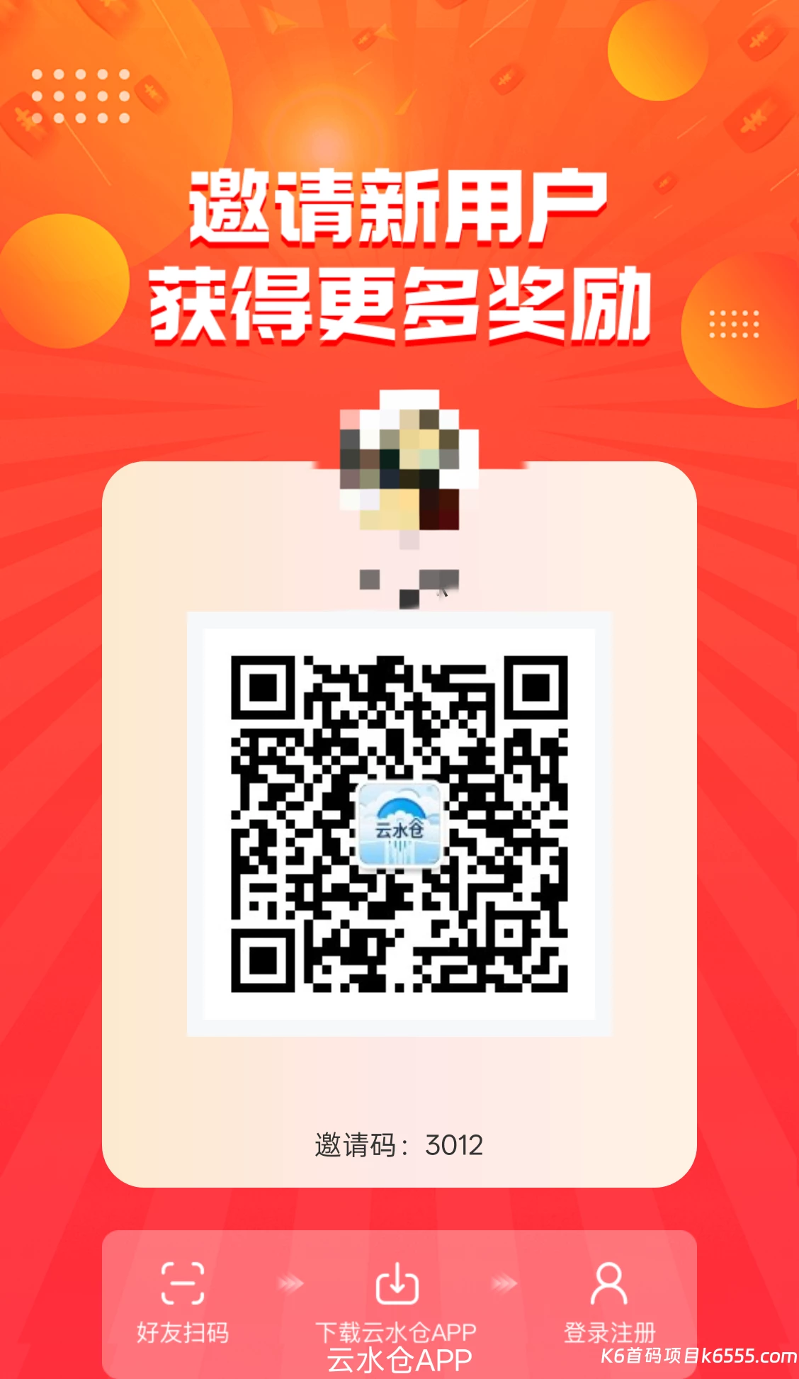 云水仓，打卡21天100000金币=10米，要是有空看十个福利广，福利广每日15888金币1.5米左右-K6