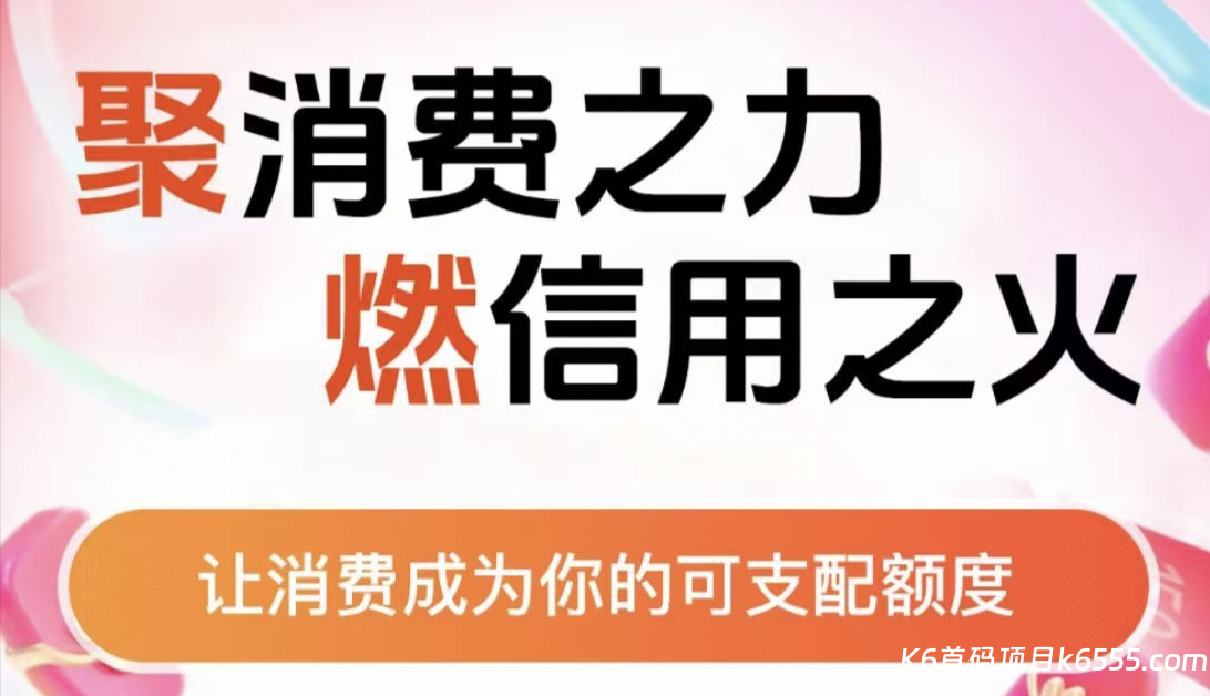 【火聚生活】卷轴+爬墙双模式，零成本轻松上手-K6