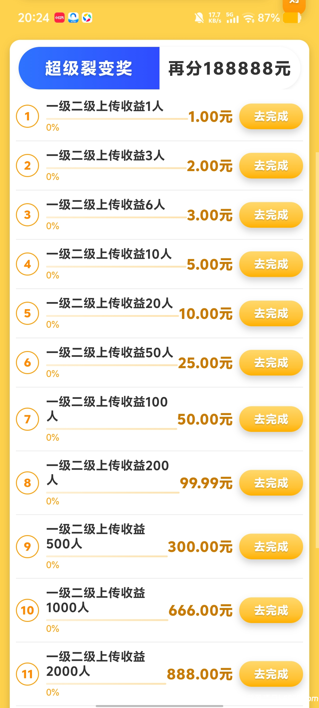 Image_1769783886445_593