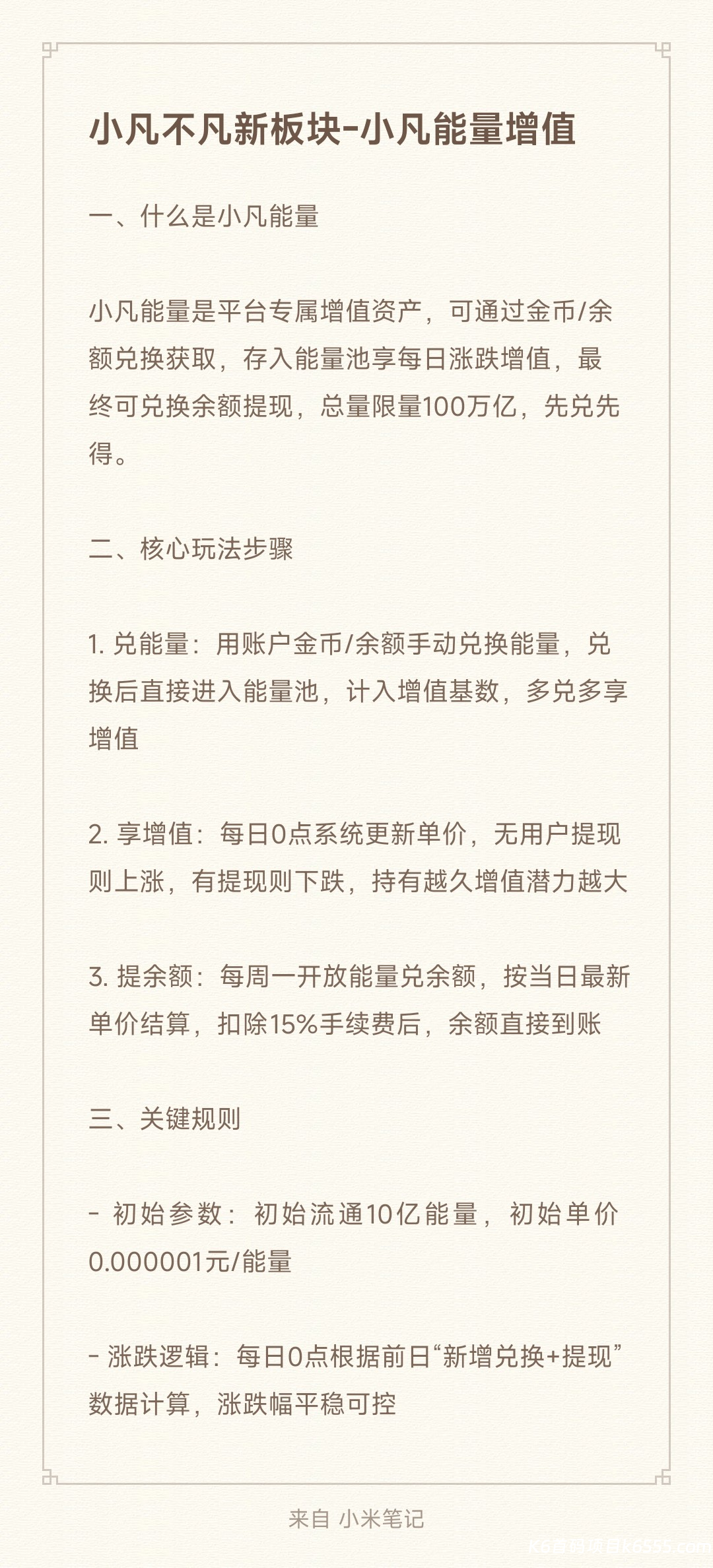 Image_1770003754171_271