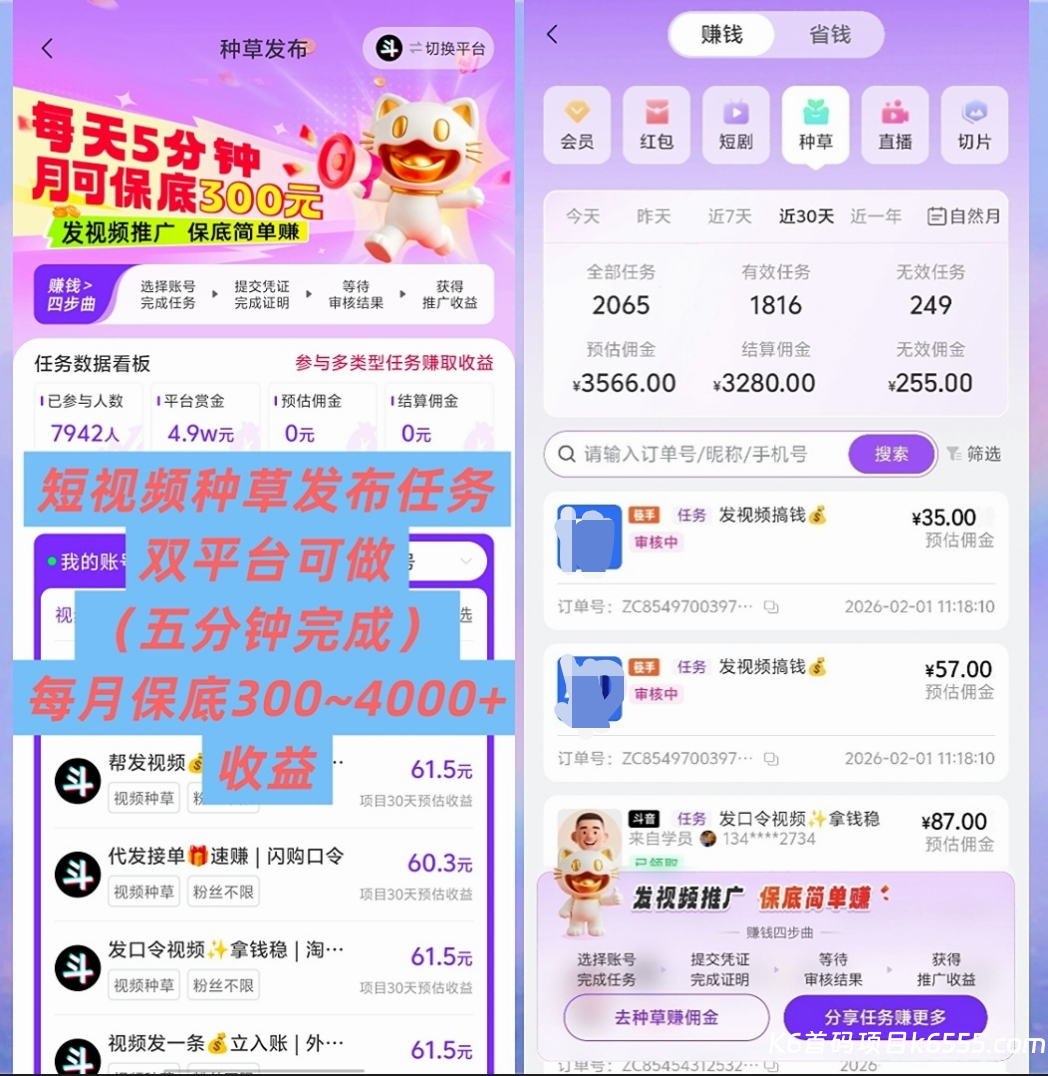 Image_1770123234093_683