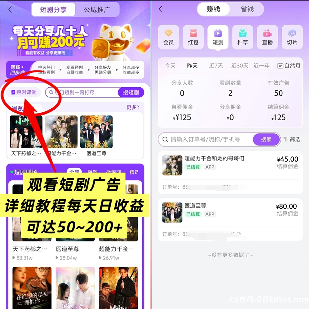 Image_1770123238871_299