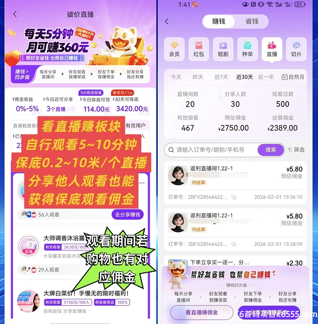 Image_1770123244342_607