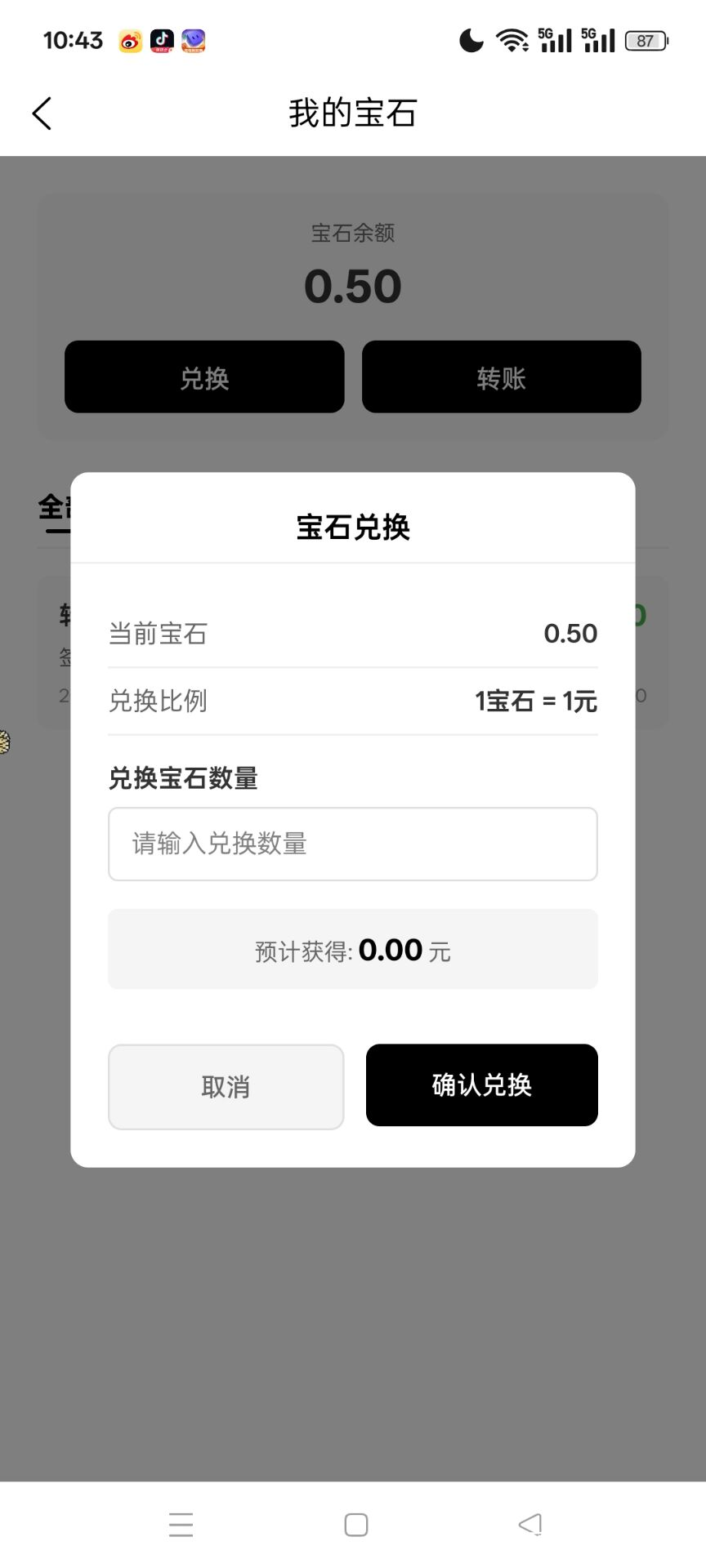 Image_1770174103994_921