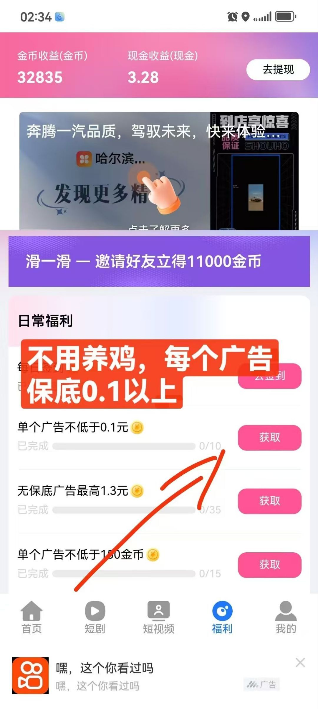 Image_1770258730872_971