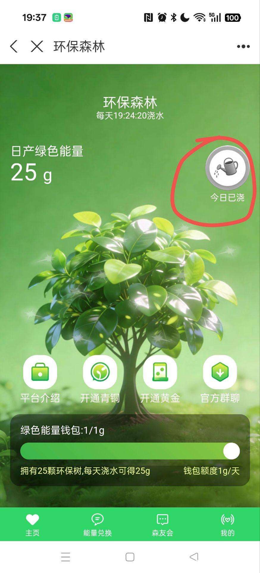 Image_1770379553476_577