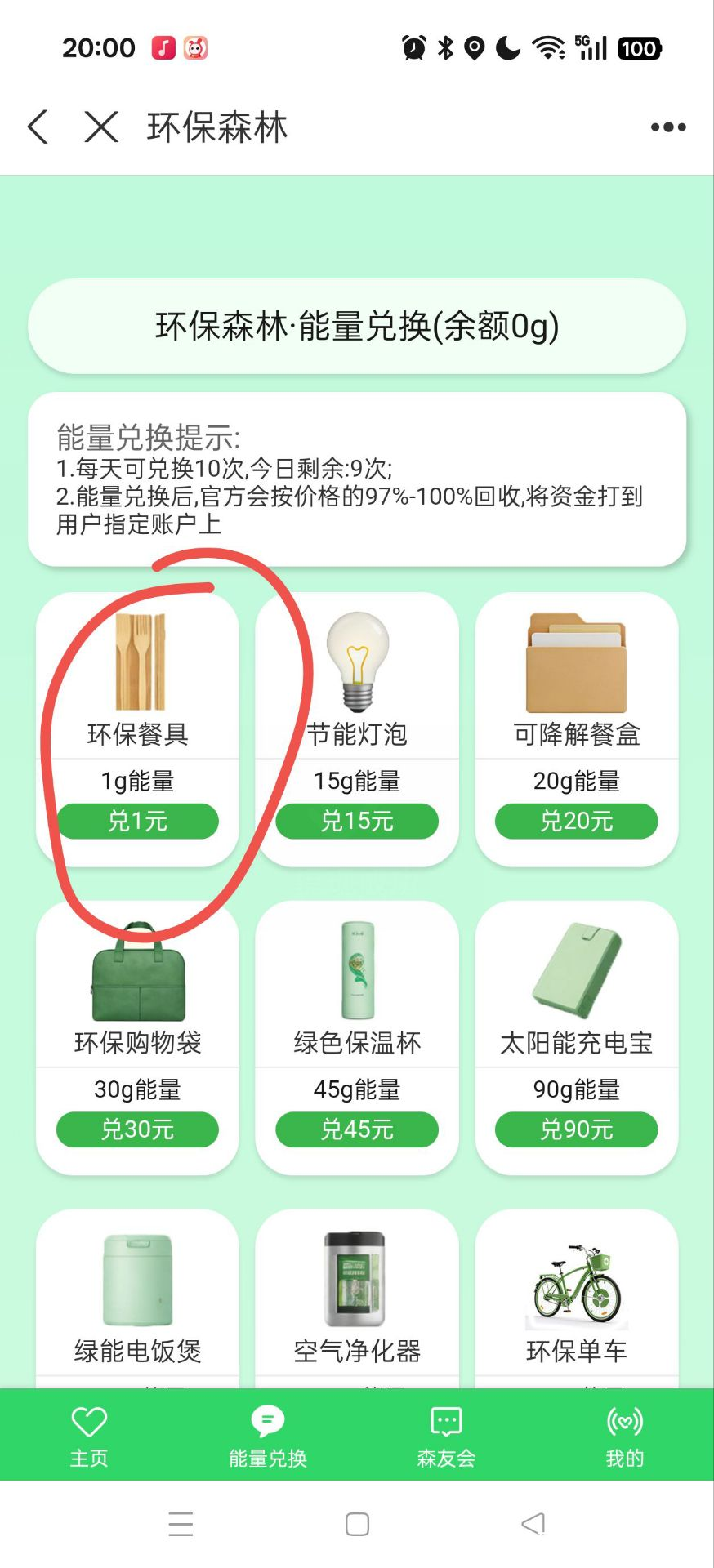 Image_1770379556540_808