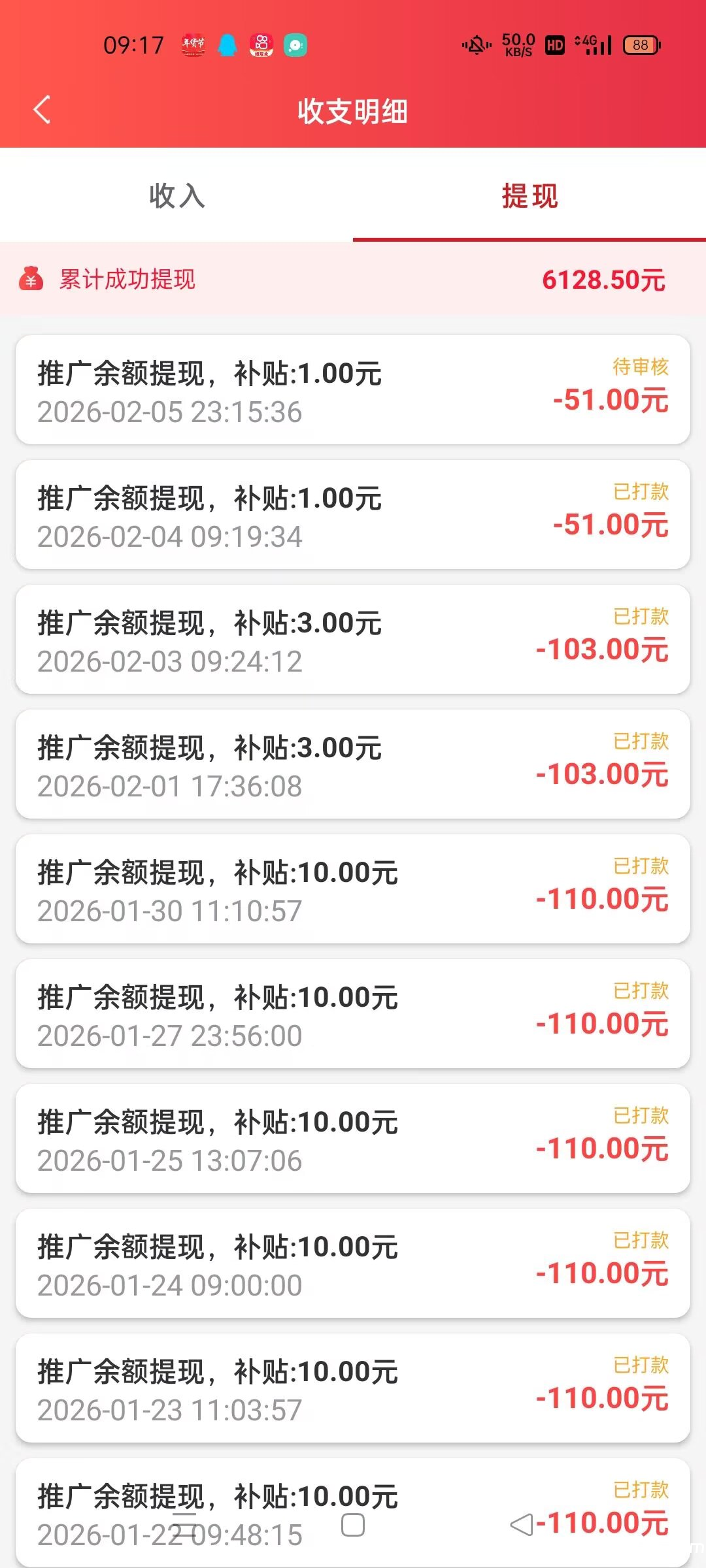 Image_1770431334618_63