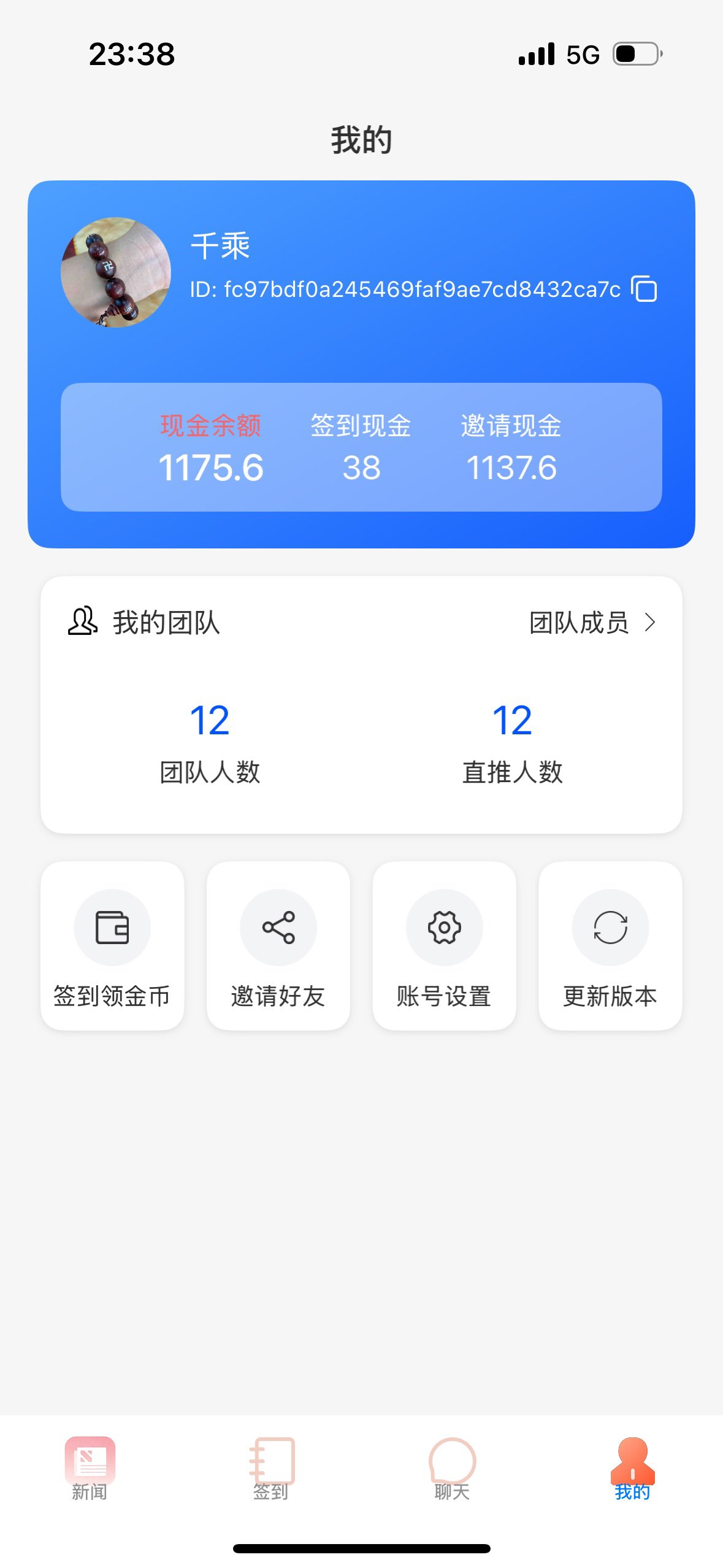 Image_1770534175190_504