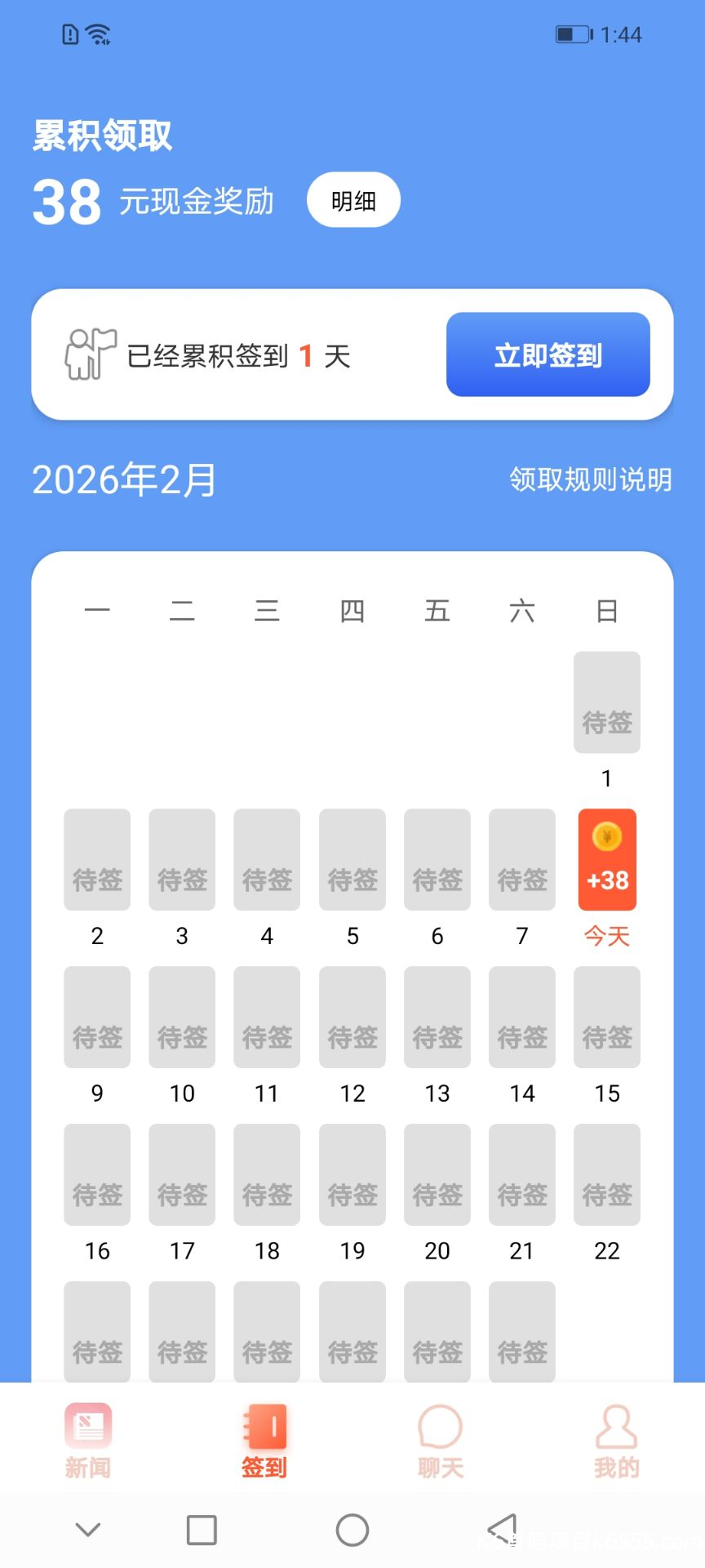 Image_1770534218804_925