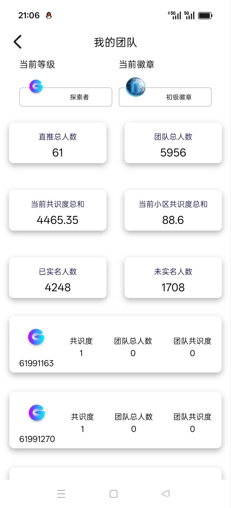 Image_1770859776805_475