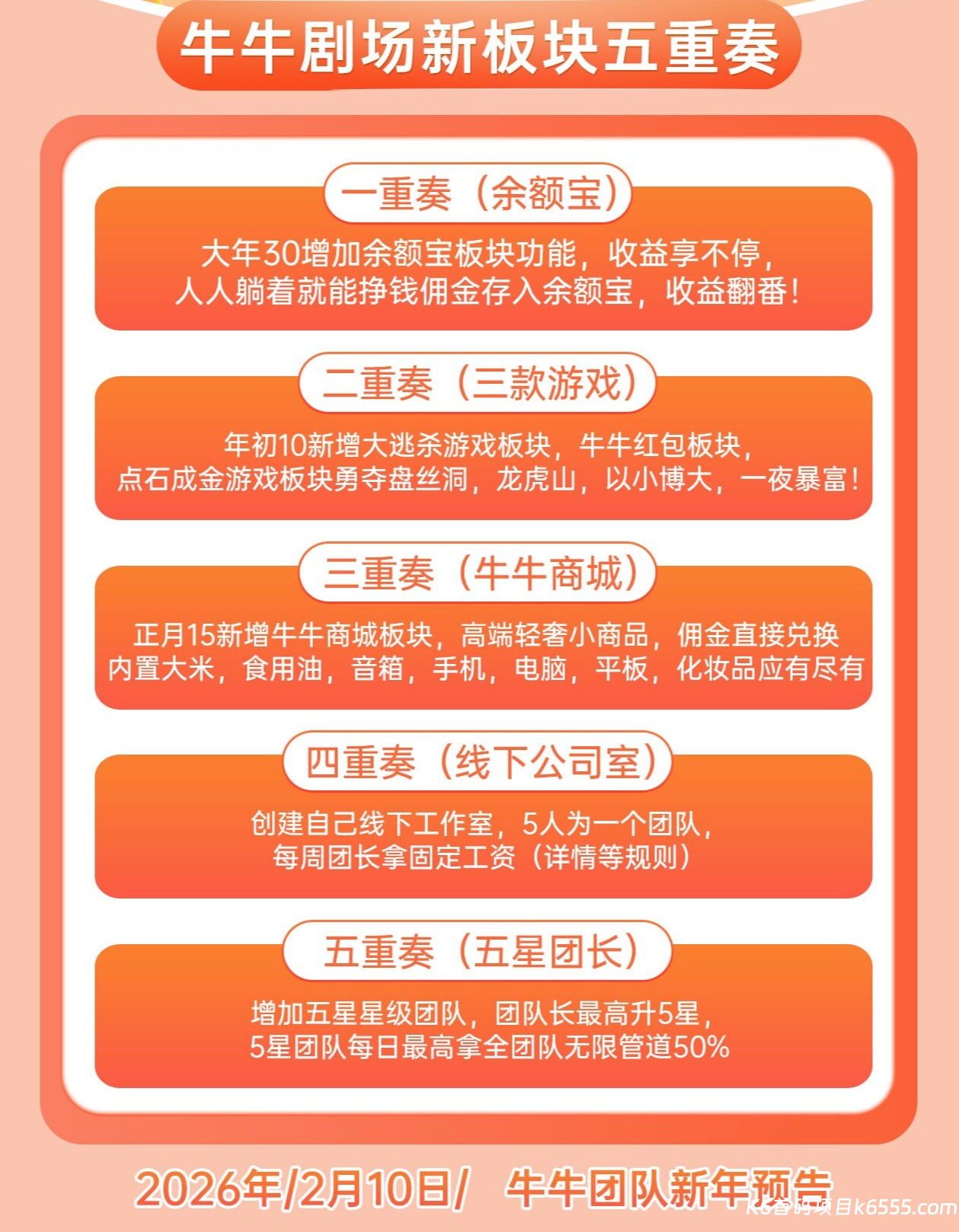 Image_1770905237343_161_edit_2222783598006031