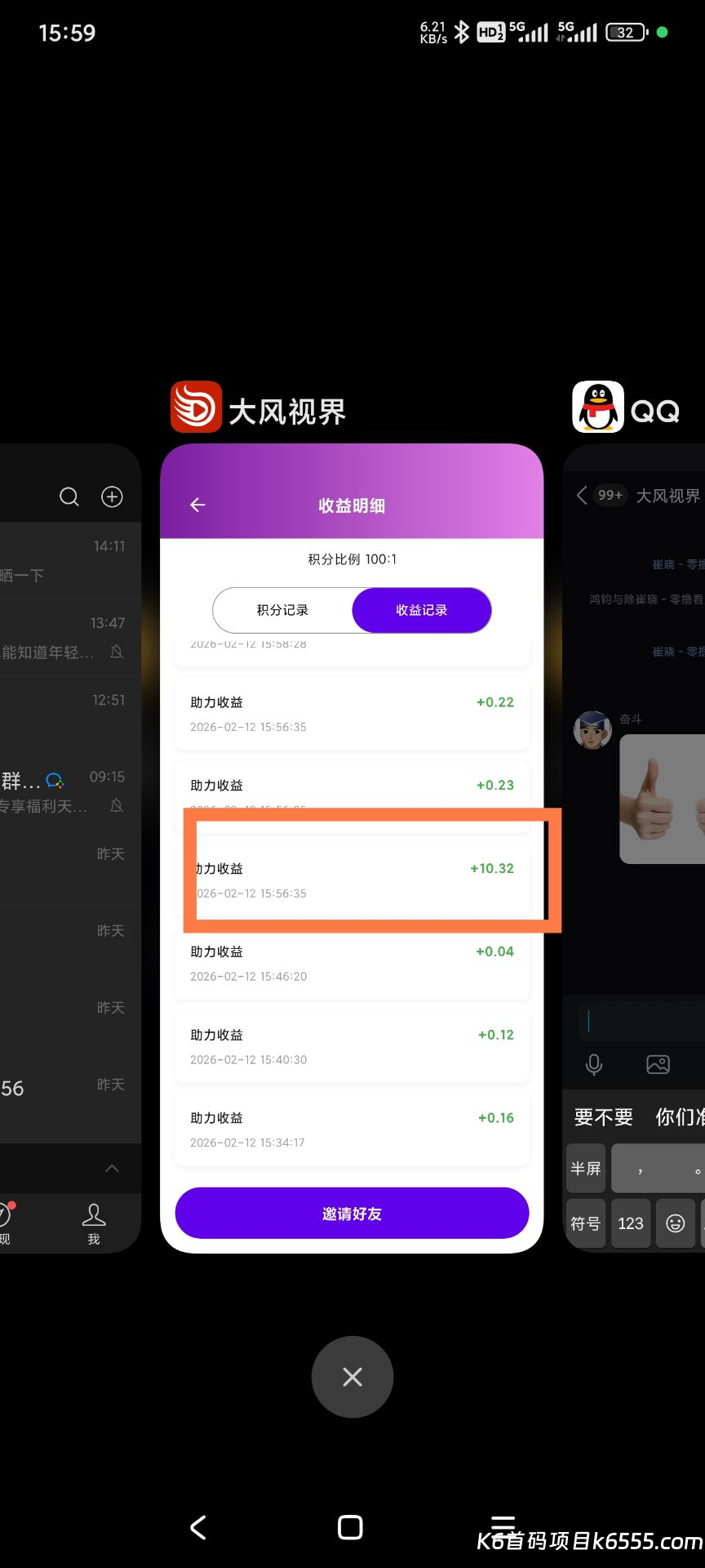 Image_1771064824048_941