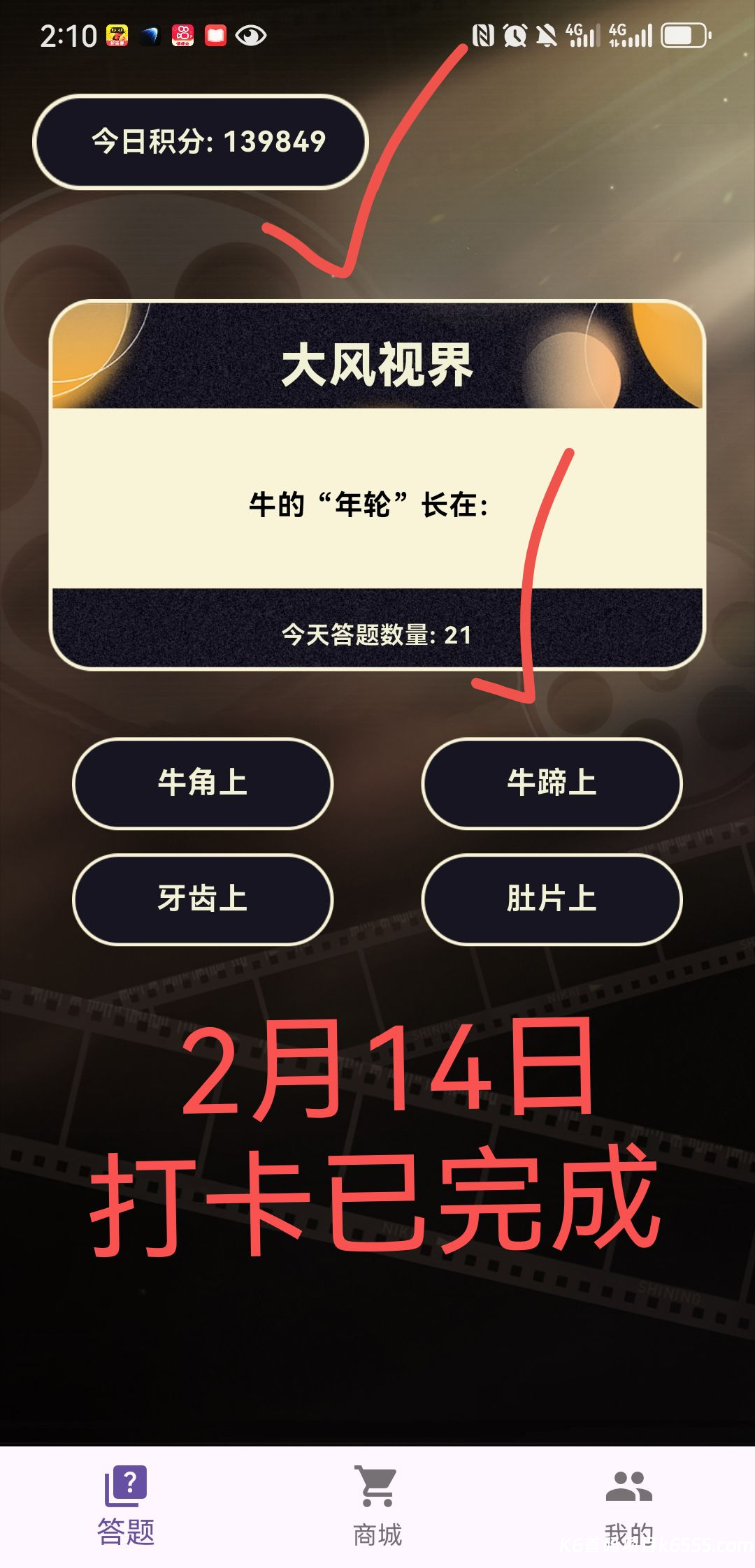 Image_1771069695048_469