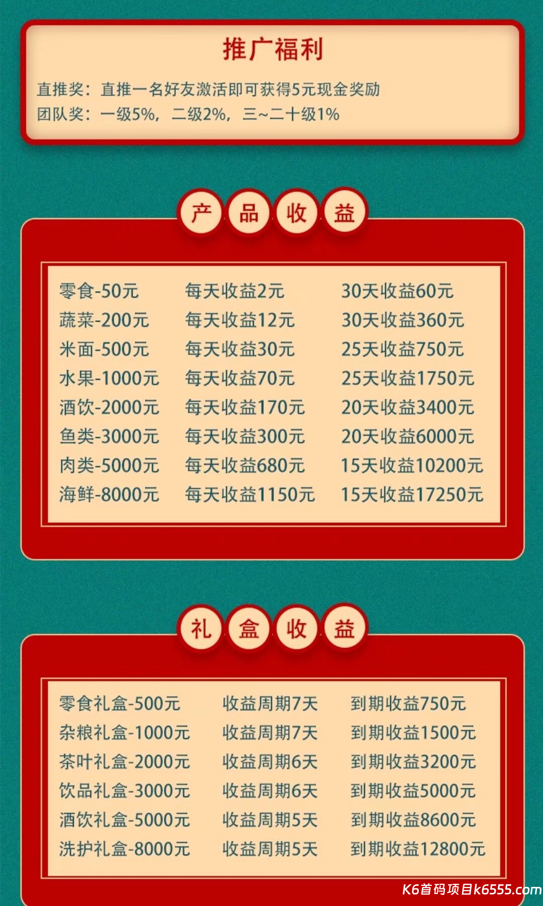 Image_1771245930568_642