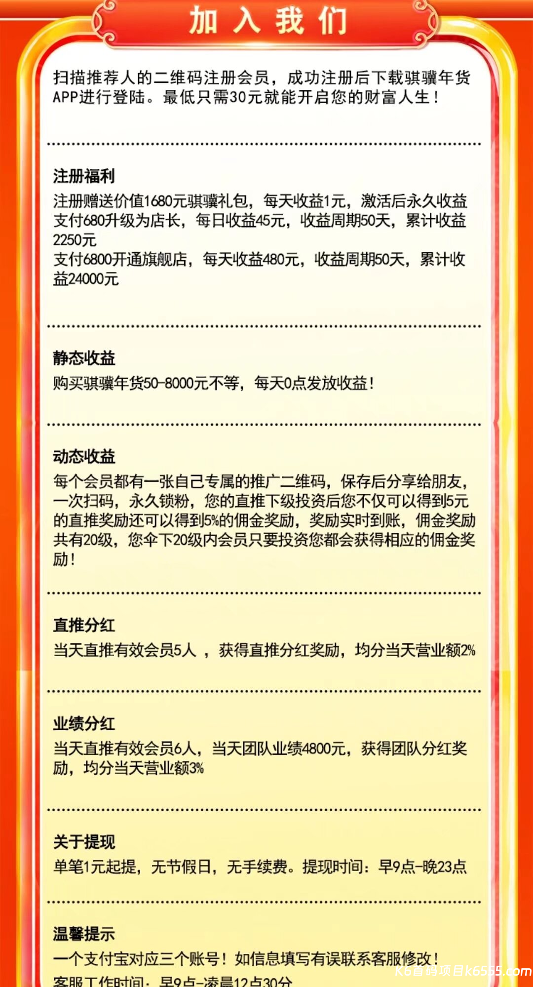 Image_1771245954422_488