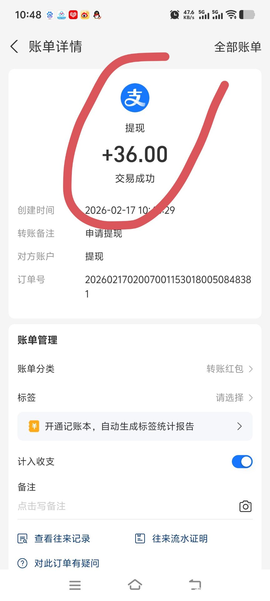 骐骥年货首码-K6