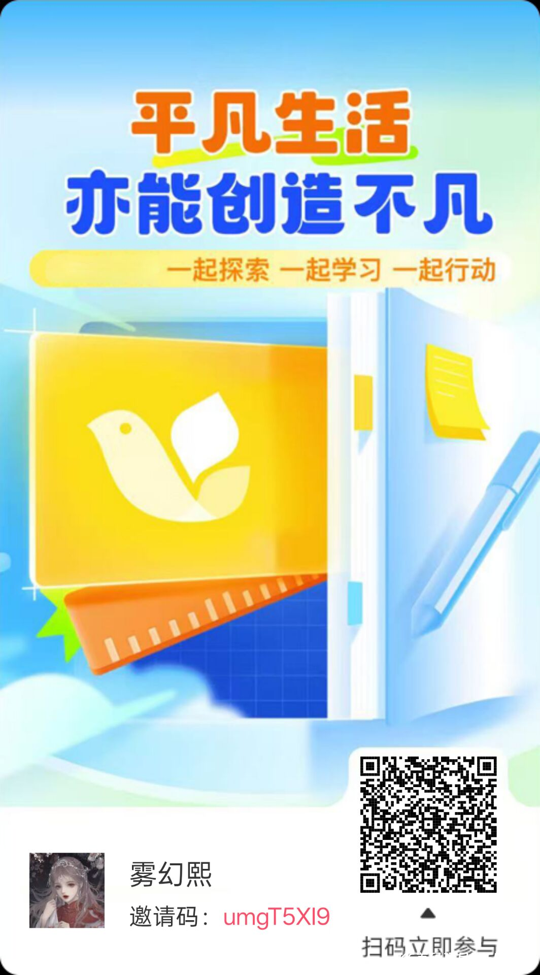 享换轻选上班了，之前提现的已经到账了，打字赚米就选他，不止有保底(不是会员也有)，升级会员的米还全返-K6