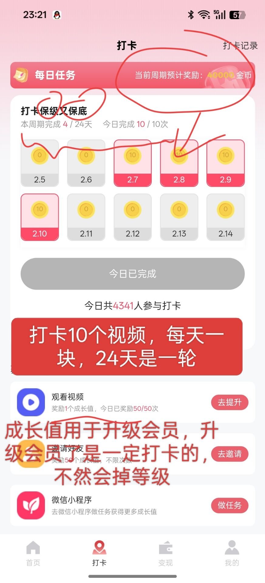 Image_1771932882075_887