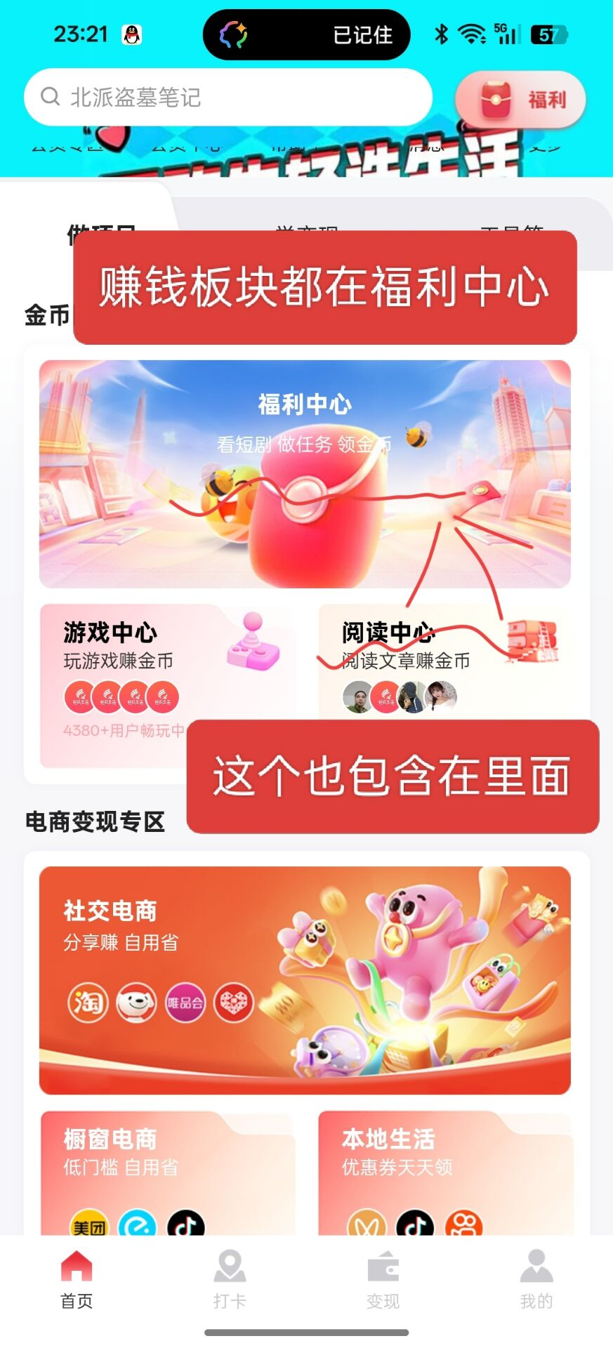 Image_1771932883515_579