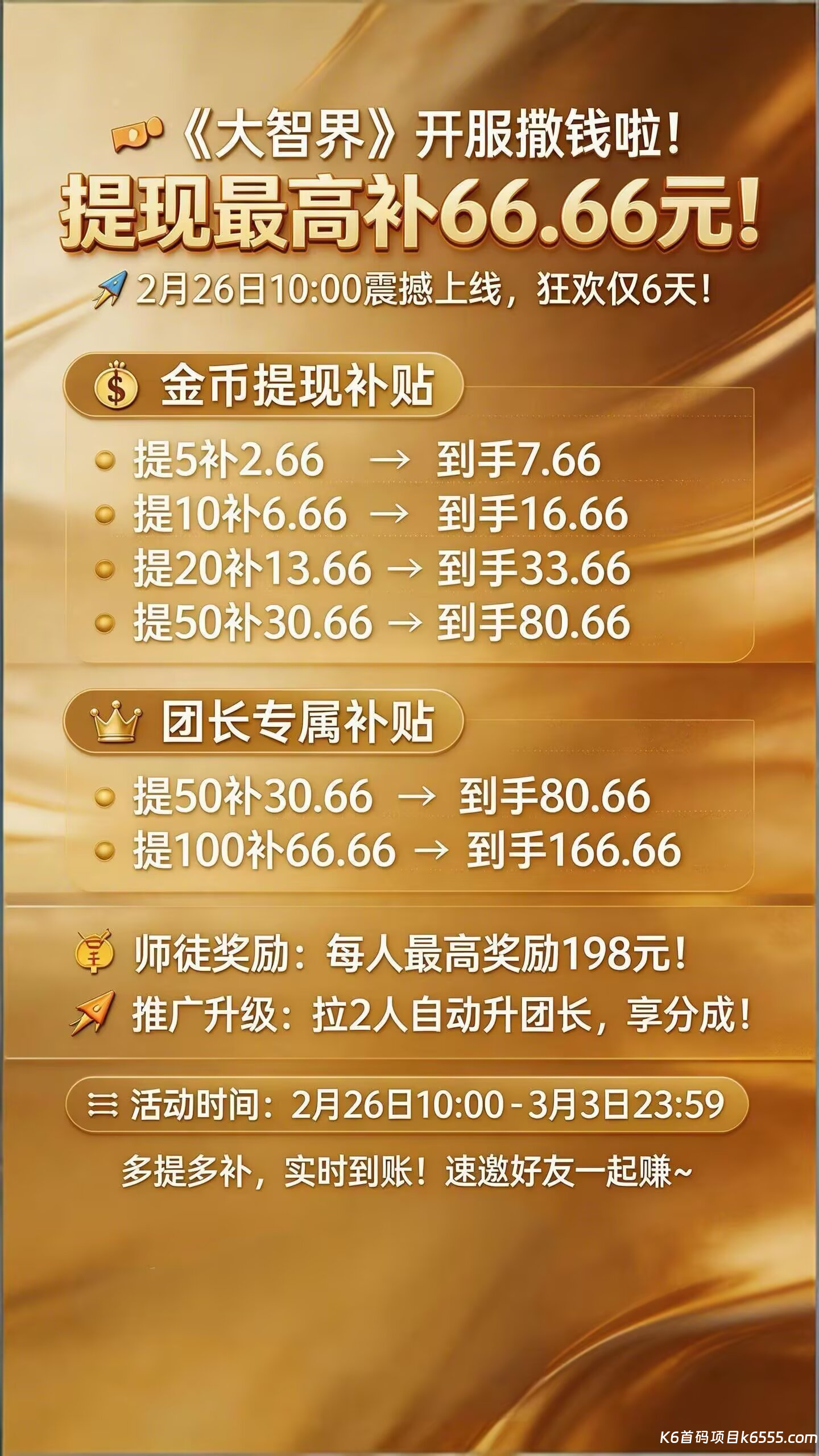 Image_1771978967955_575