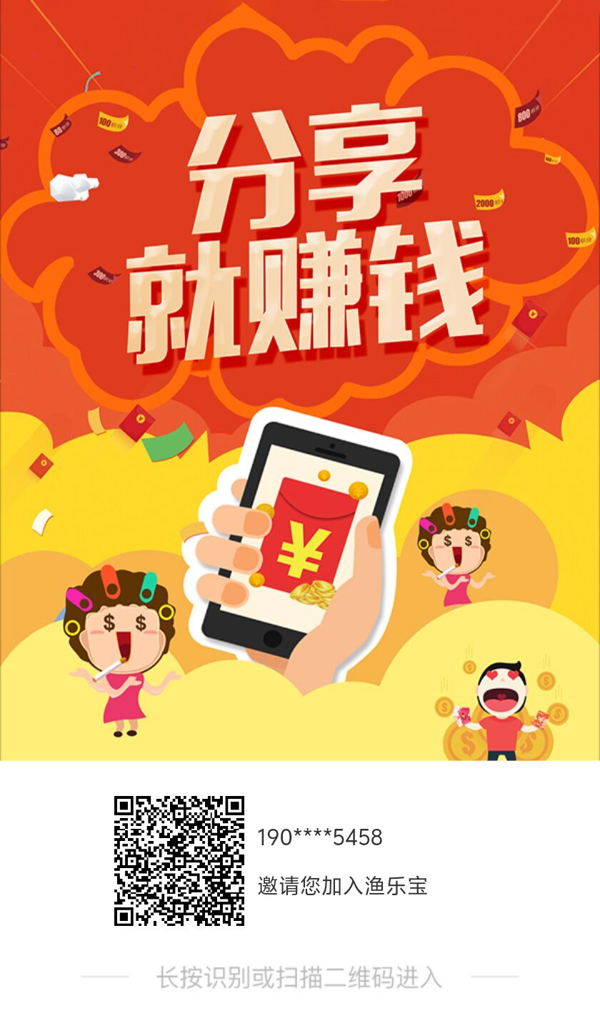 鱼乐宝超级牛-K6