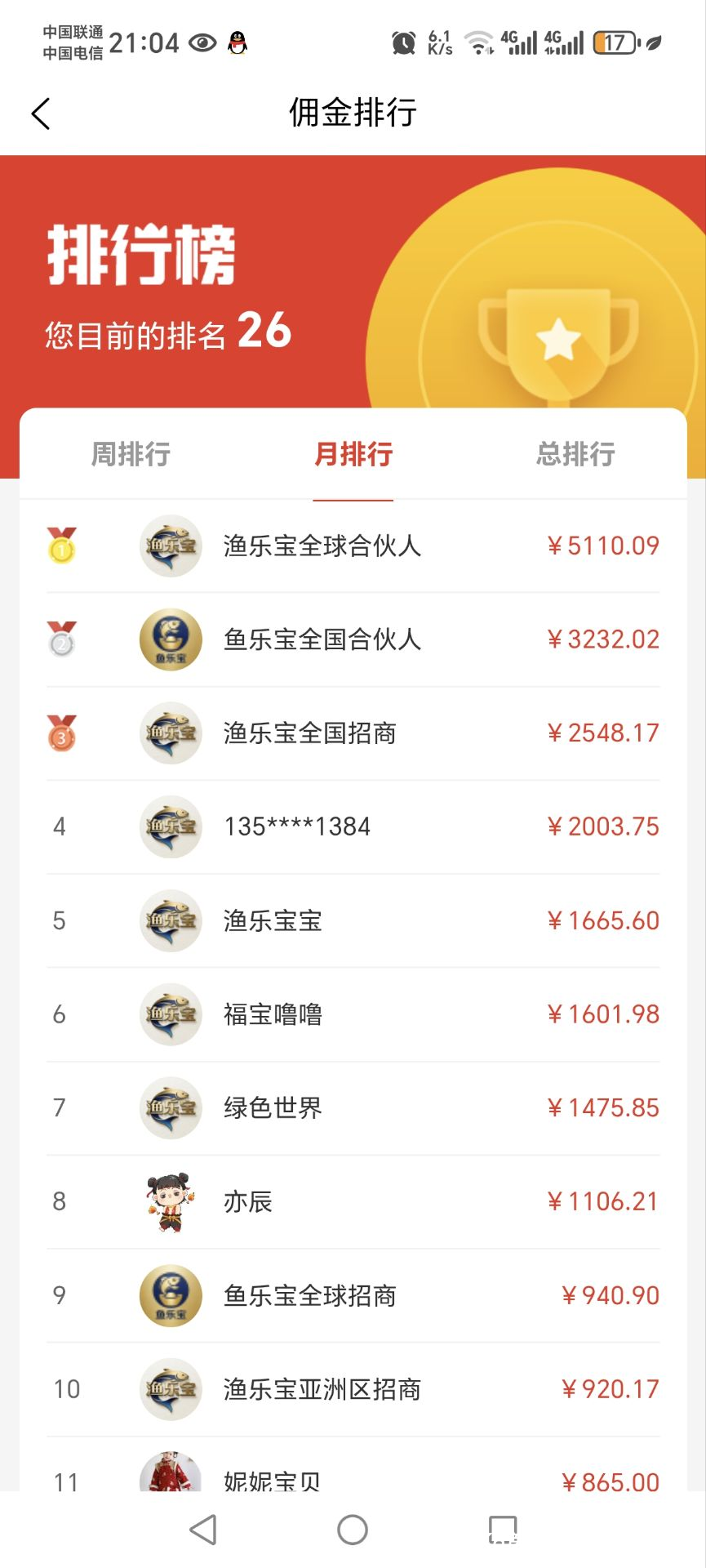 Image_1772197563871_452