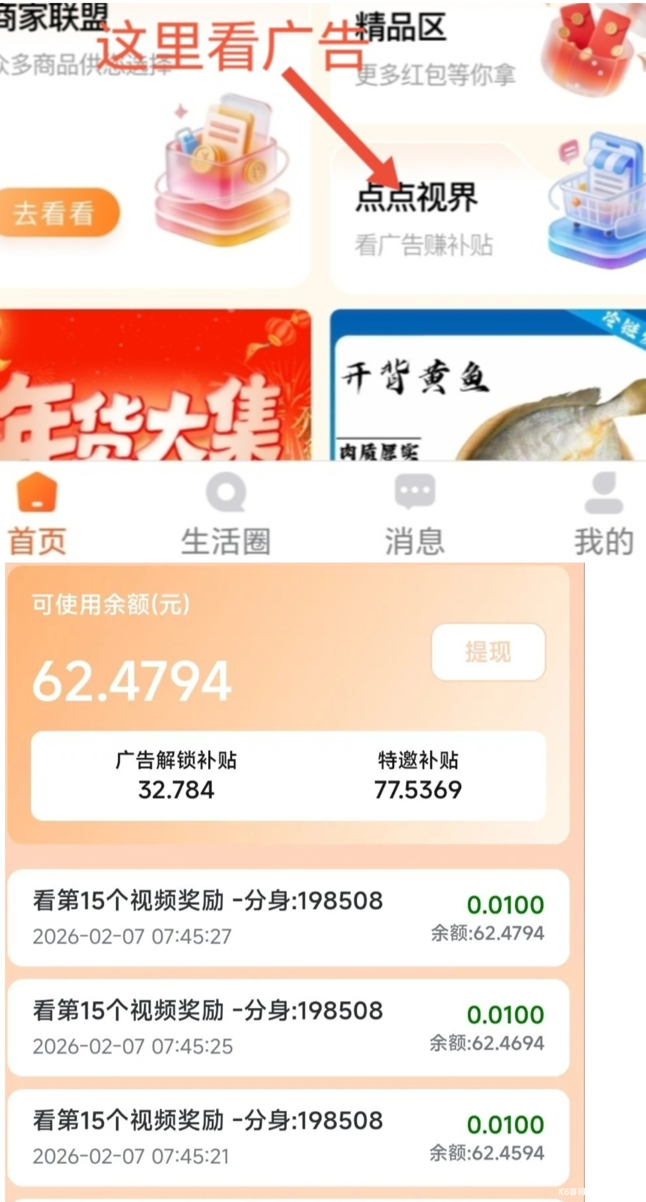 MEITU_20260219_140807153_edit_2766041038010931