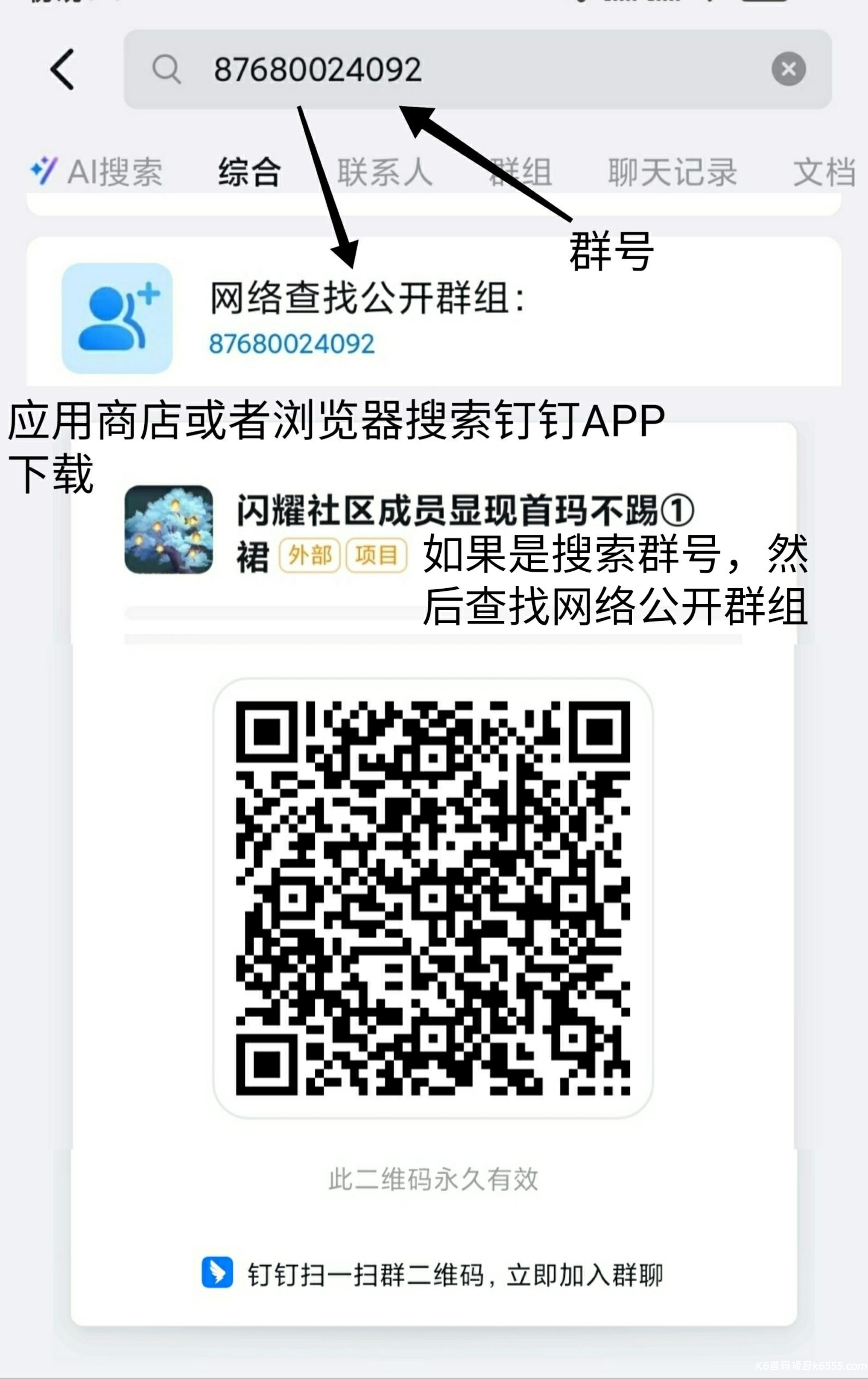 SAVE_20260225_164347