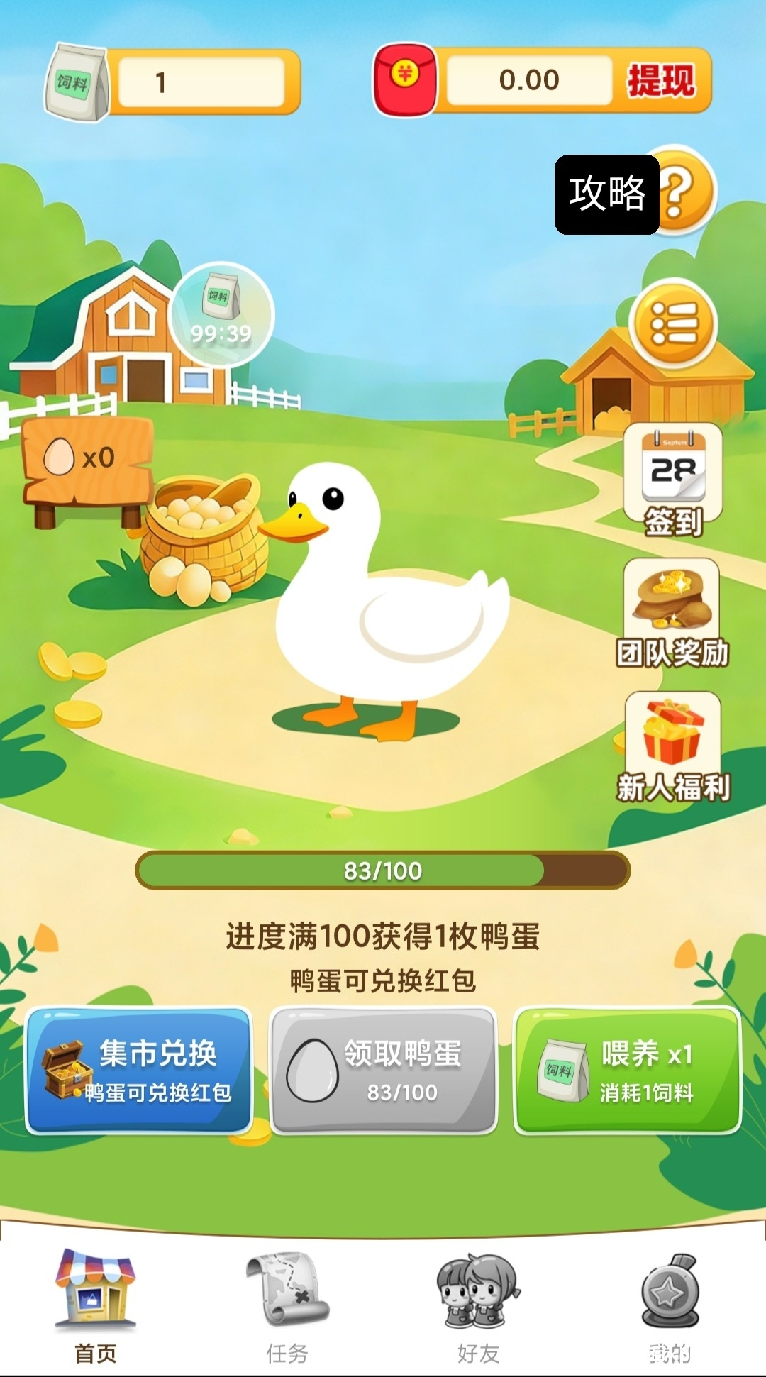 SAVE_20260226_152316