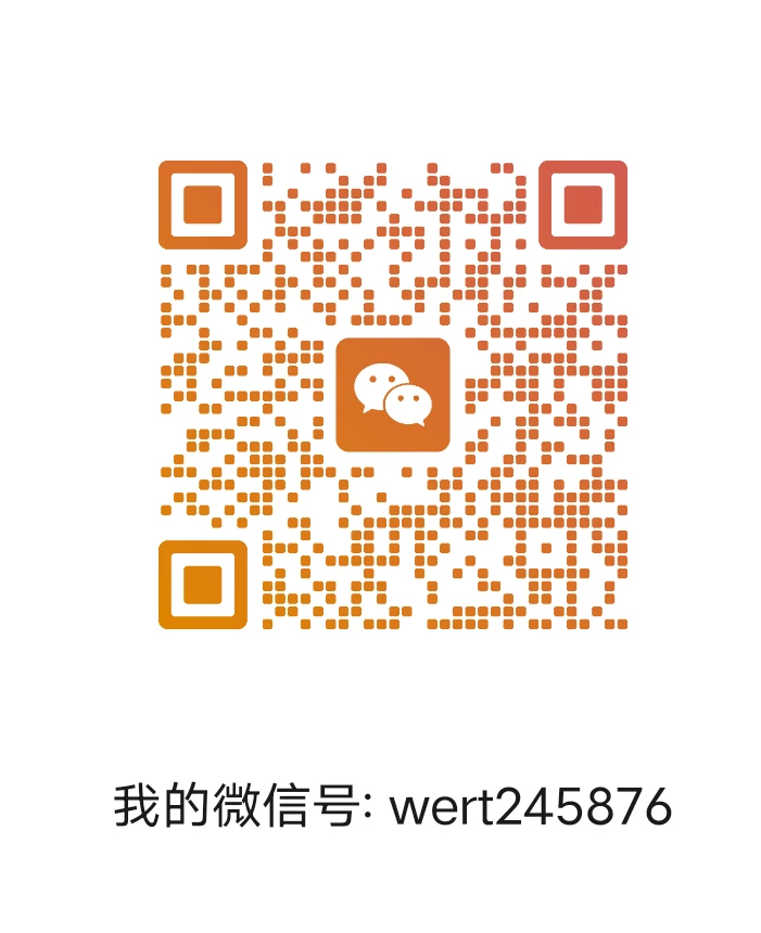 Screenshot_2025_1220_174352