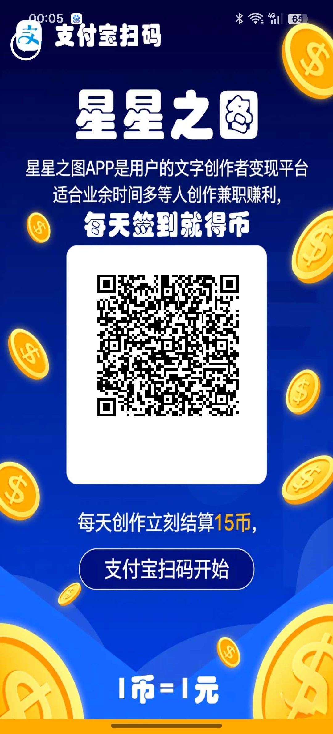 Screenshot_2026-02-02-00-05-16-40_0f4b4218e8052636004ff54446b1e89f