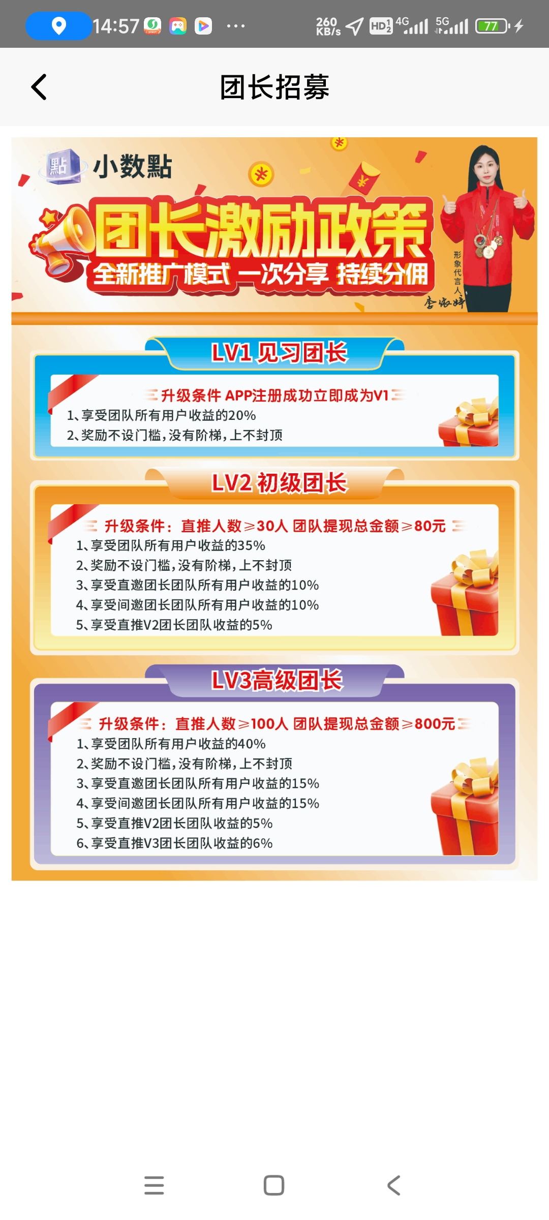 Screenshot_2026-02-03-14-57-00-119_com.guangzhodpn.xsd