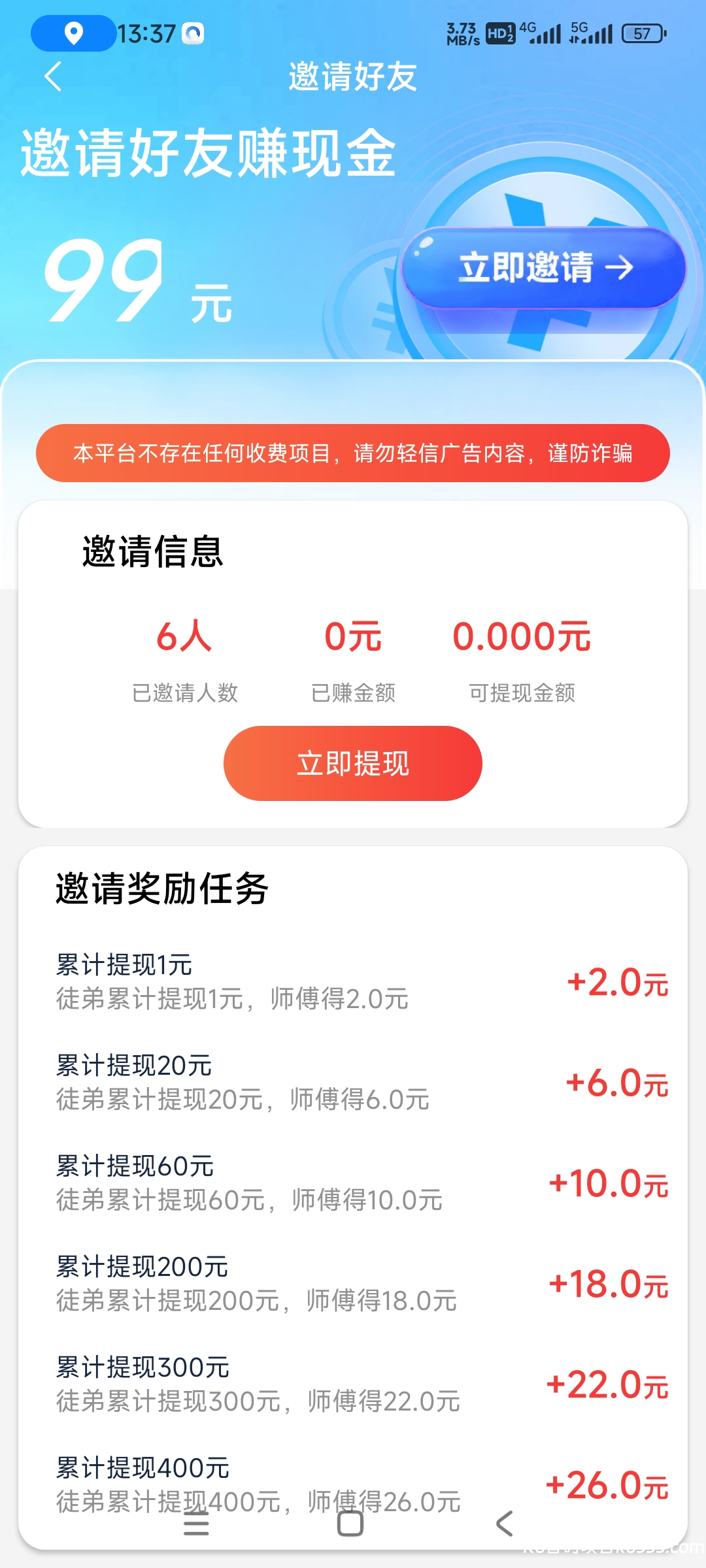 Screenshot_2026-02-04-13-37-50-378_com.sanzes.saze