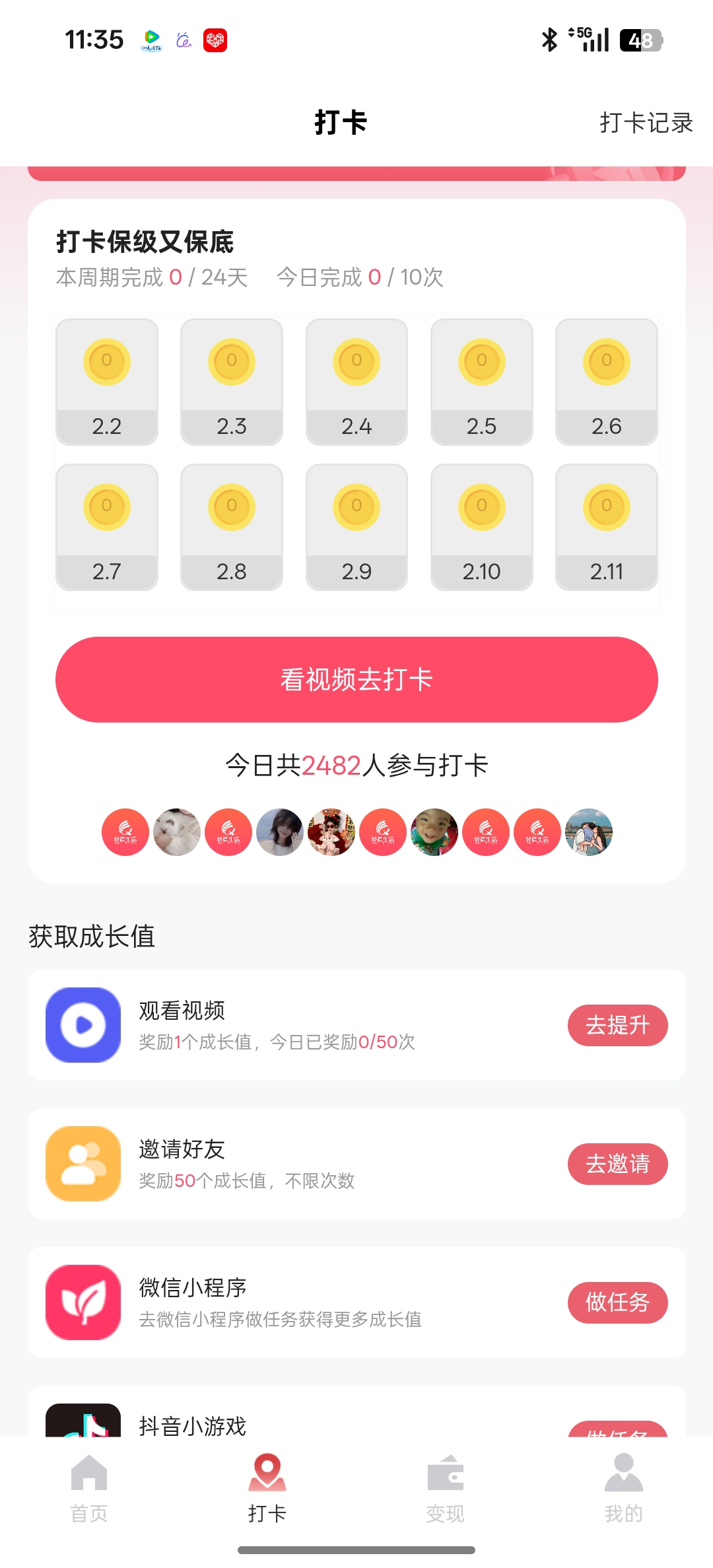 Screenshot_2026-02-07-11-35-24-66_9d6def1c7b45b2db8becb154f10a498e