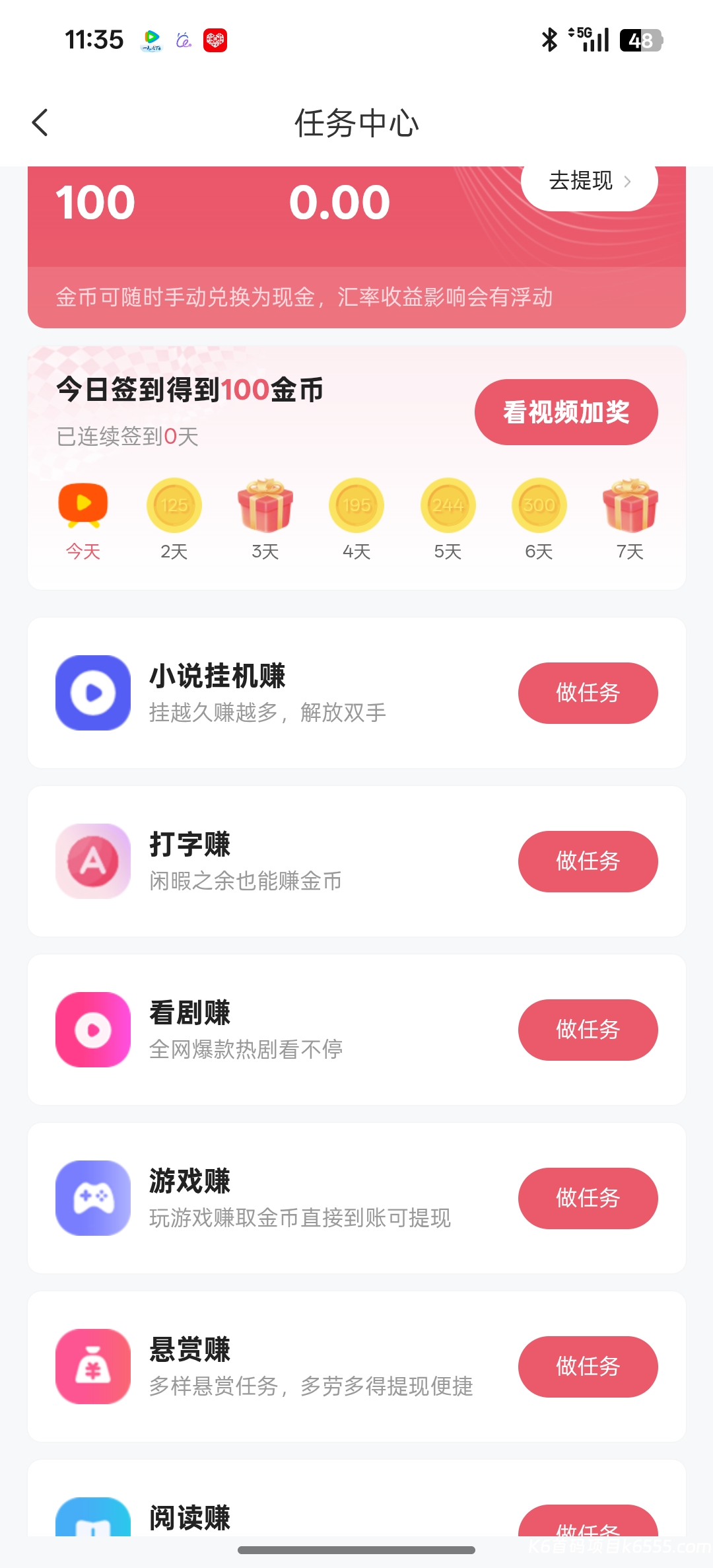 Screenshot_2026-02-07-11-35-45-02_9d6def1c7b45b2db8becb154f10a498e