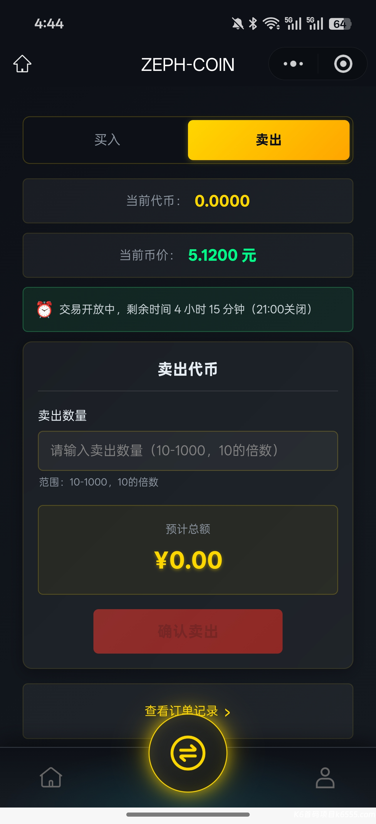 Screenshot_2026-02-14-16-44-07-53_e39d2c7de19156b0683cd93e8735f348