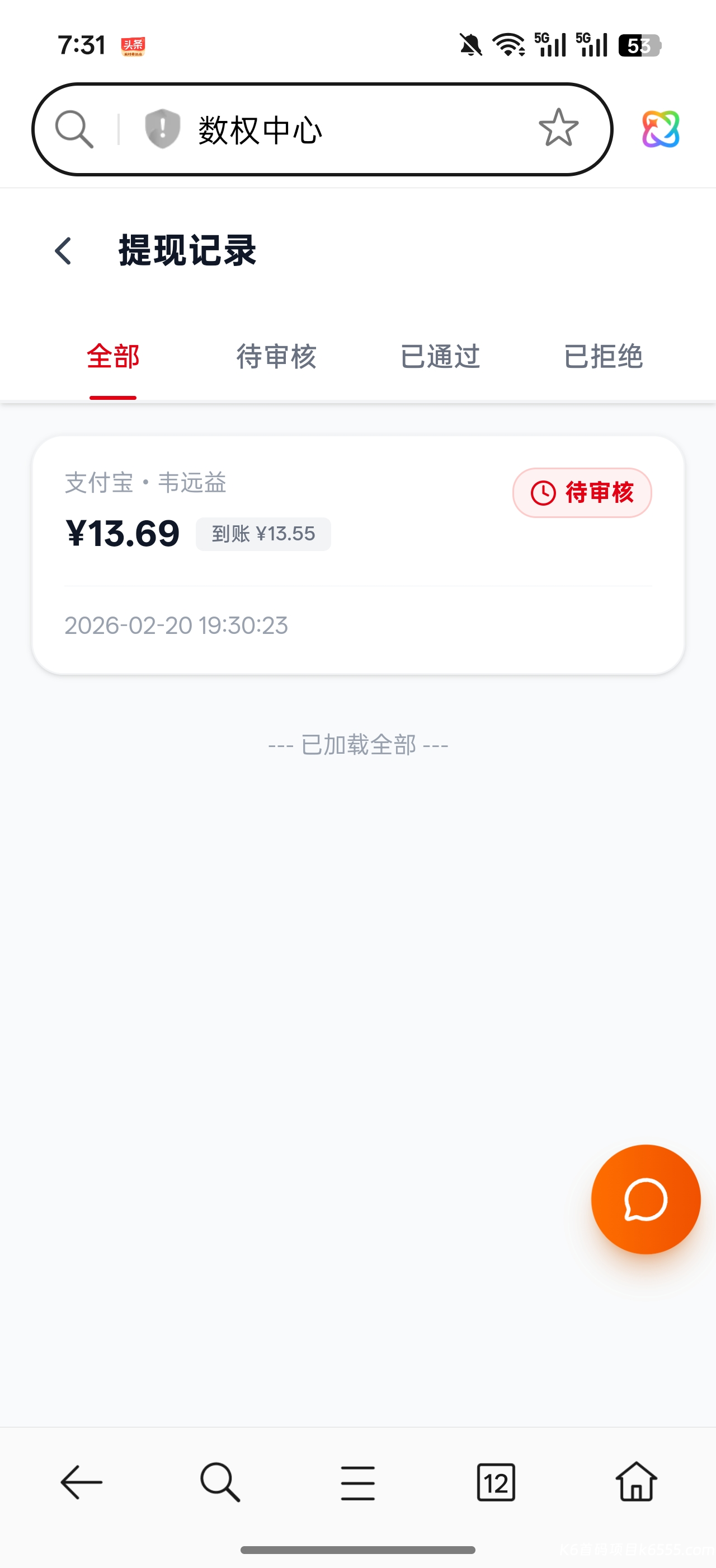 Screenshot_2026-02-20-19-31-42-43_439a3fec0400f8974d35eed09a31f914