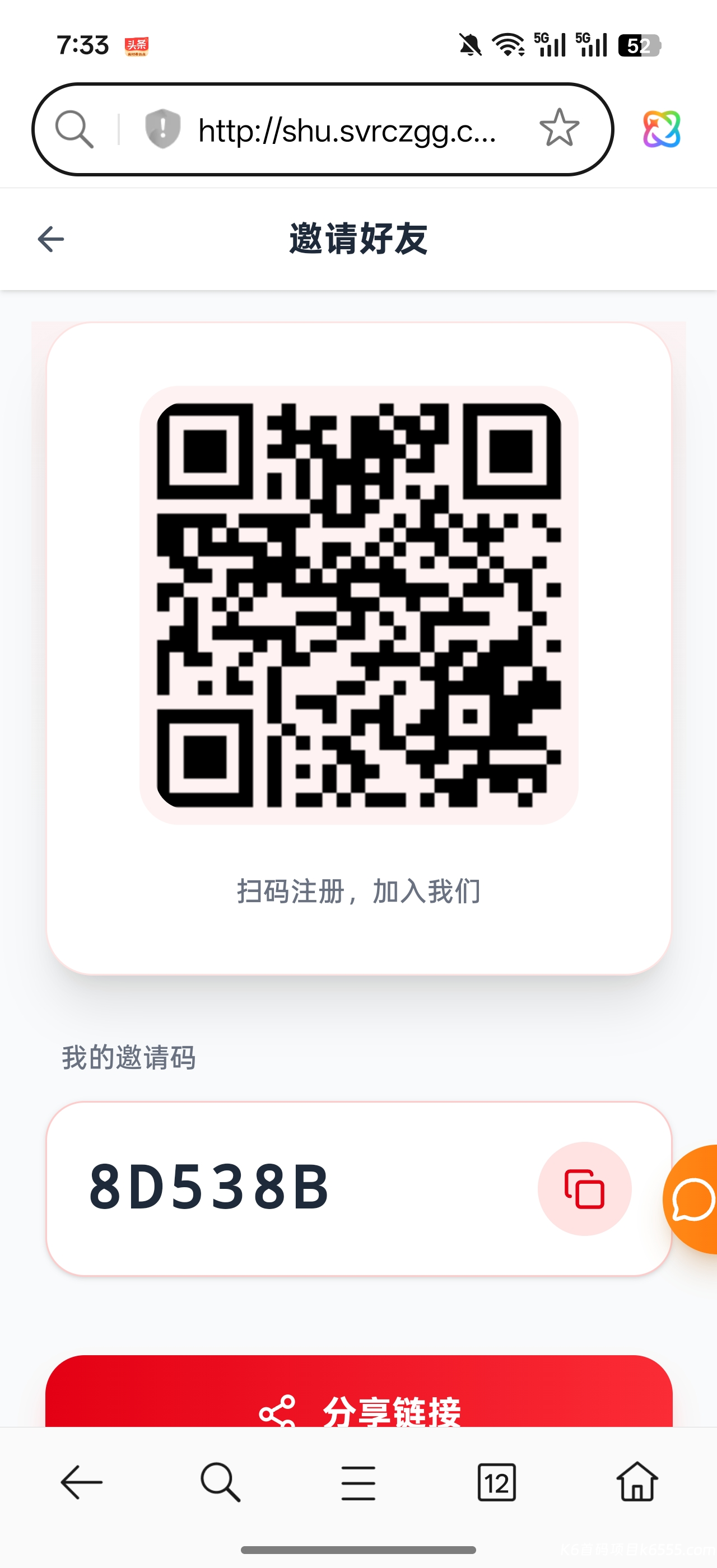 Screenshot_2026-02-20-19-33-15-07_439a3fec0400f8974d35eed09a31f914