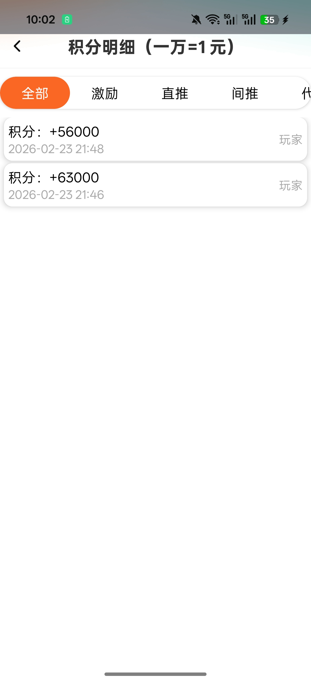 Screenshot_2026-02-23-22-02-23-46_7457872ebdacc352d4228f361d80a2d9