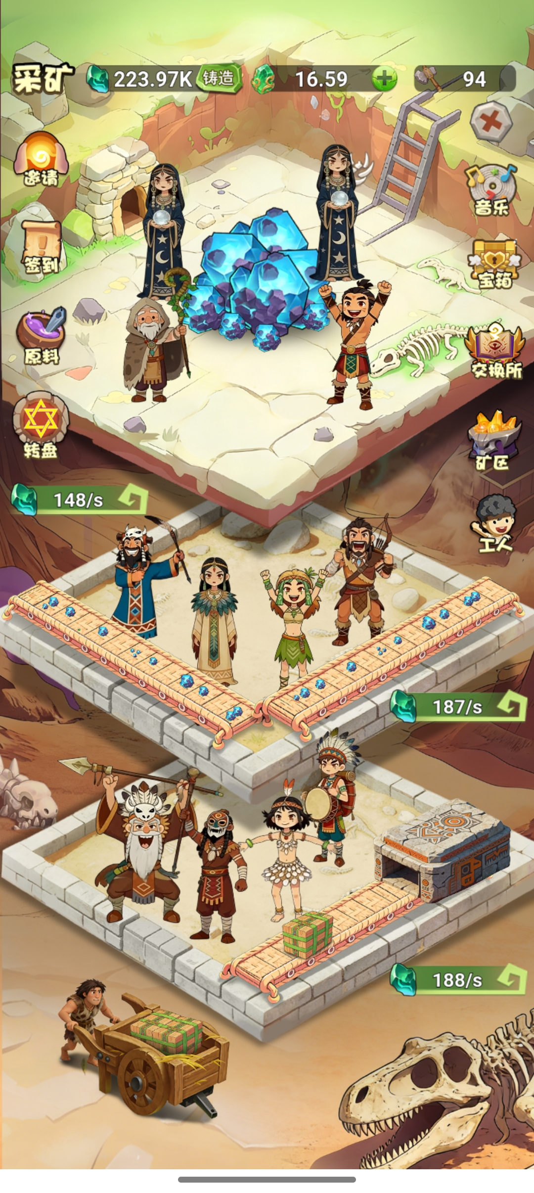 矿石部落首码每天3—5元-K6