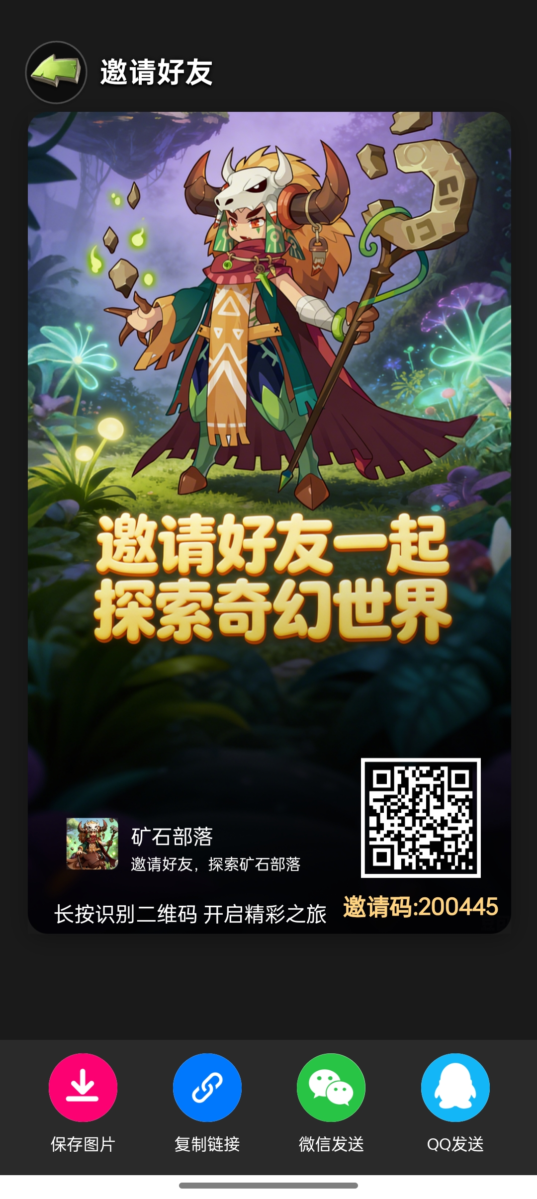 Screenshot_2026-02-25-16-06-13-00_fe5338c7d94a5f816f0751e5869bc109