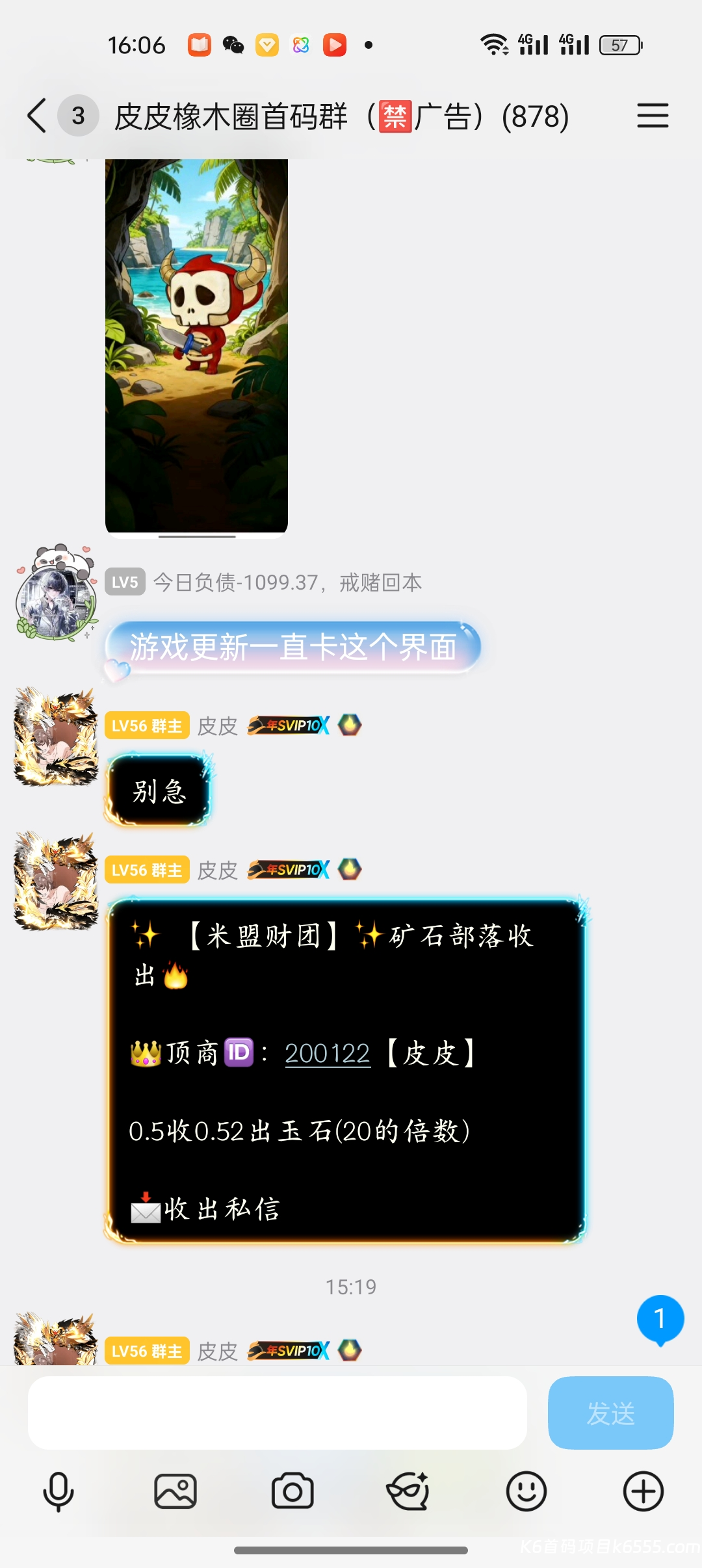 Screenshot_2026-02-25-16-06-52-83_9d26c6446fd7bb8e41d99b6262b17def