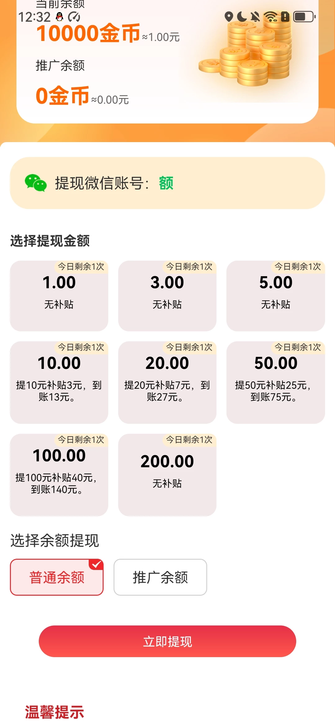 大世界首码已出，大家速度下载-K6